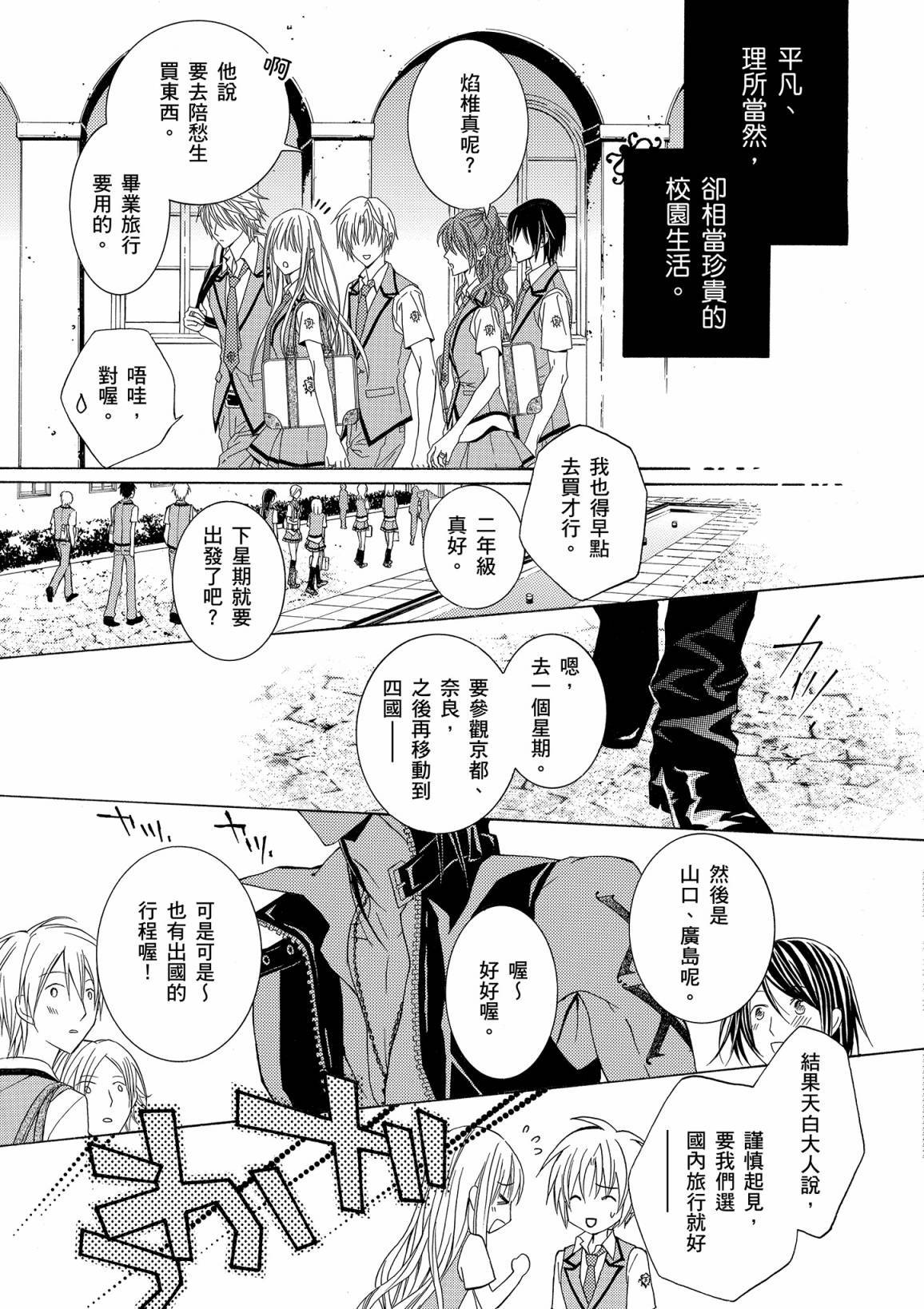第136页
