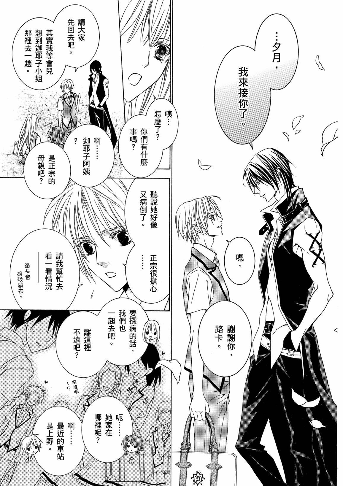 第138页