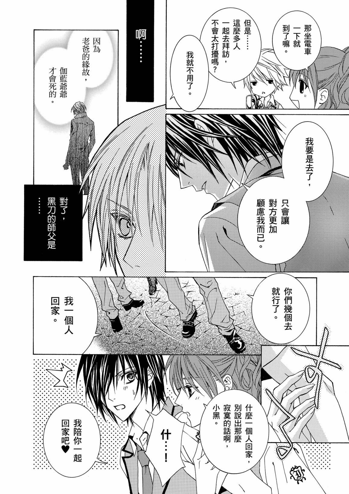 第139页