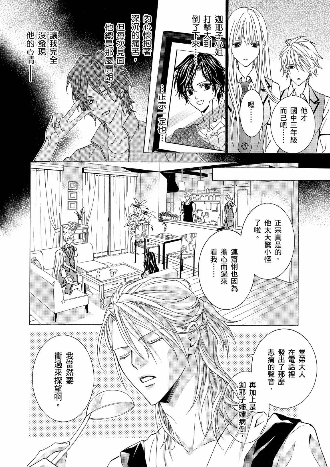 第143页