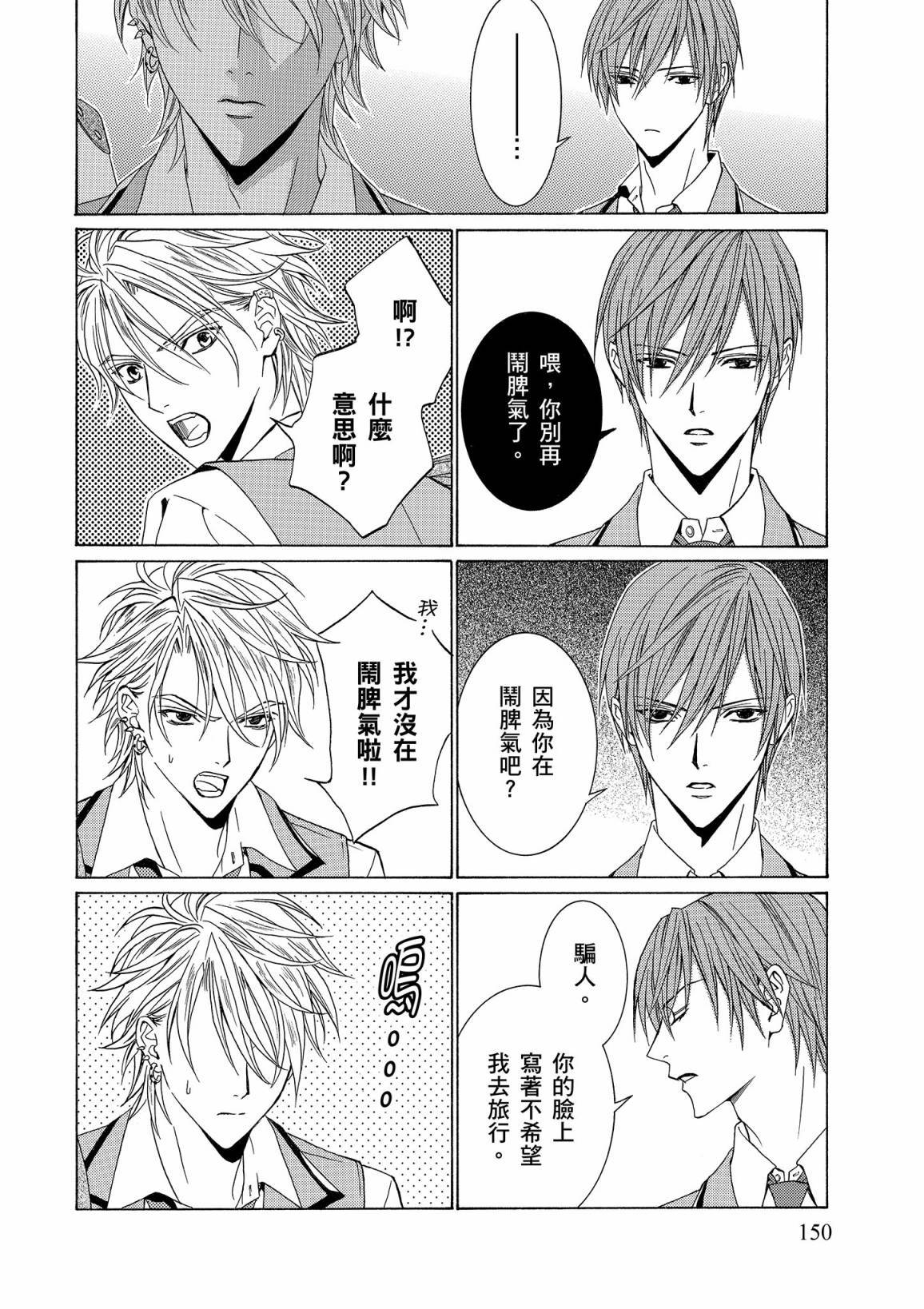 第149页