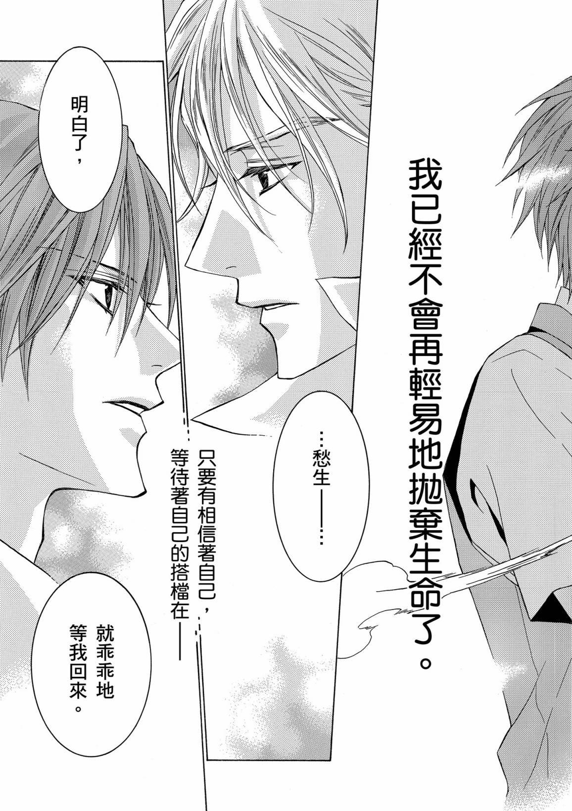 第158页