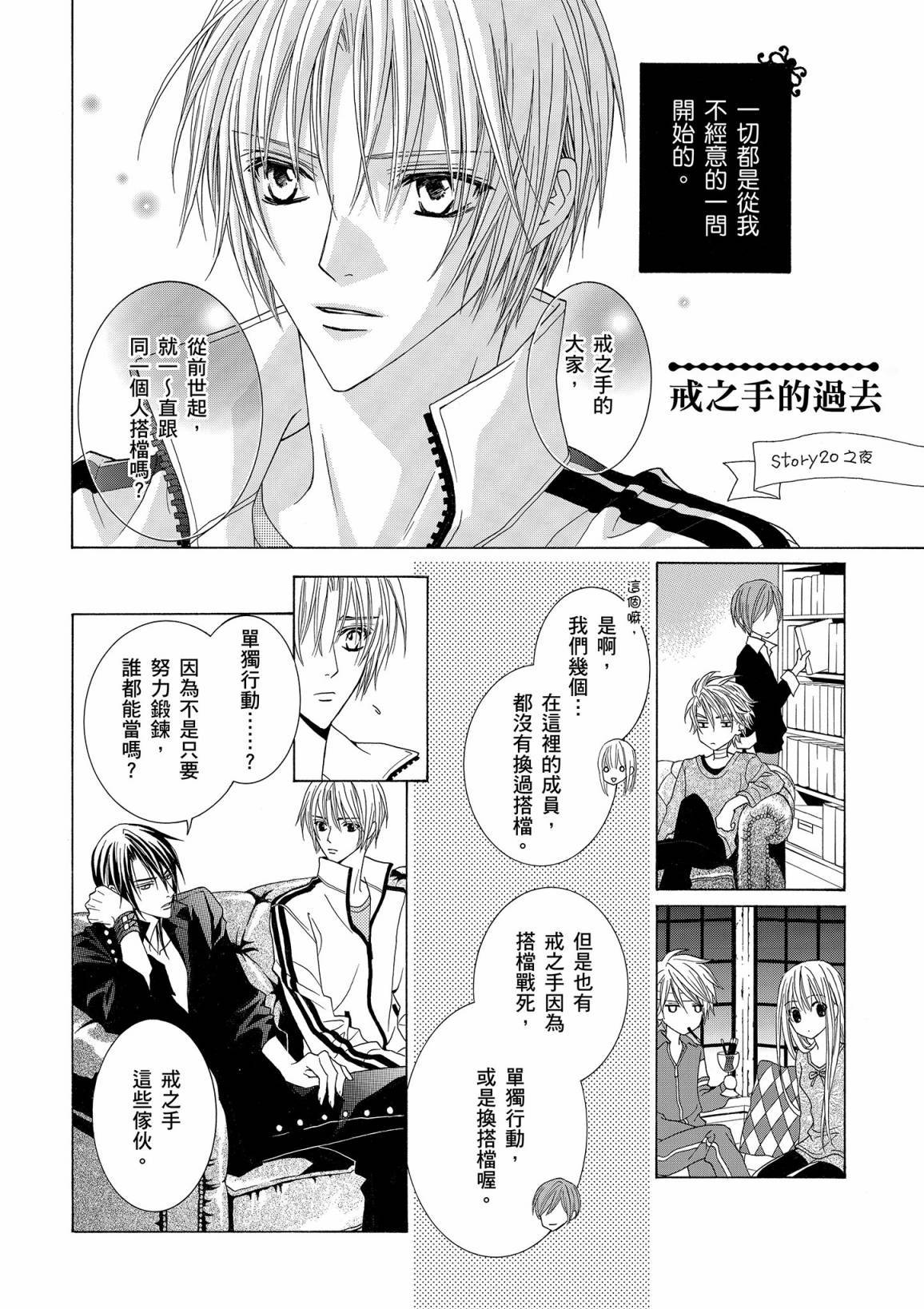 第163页