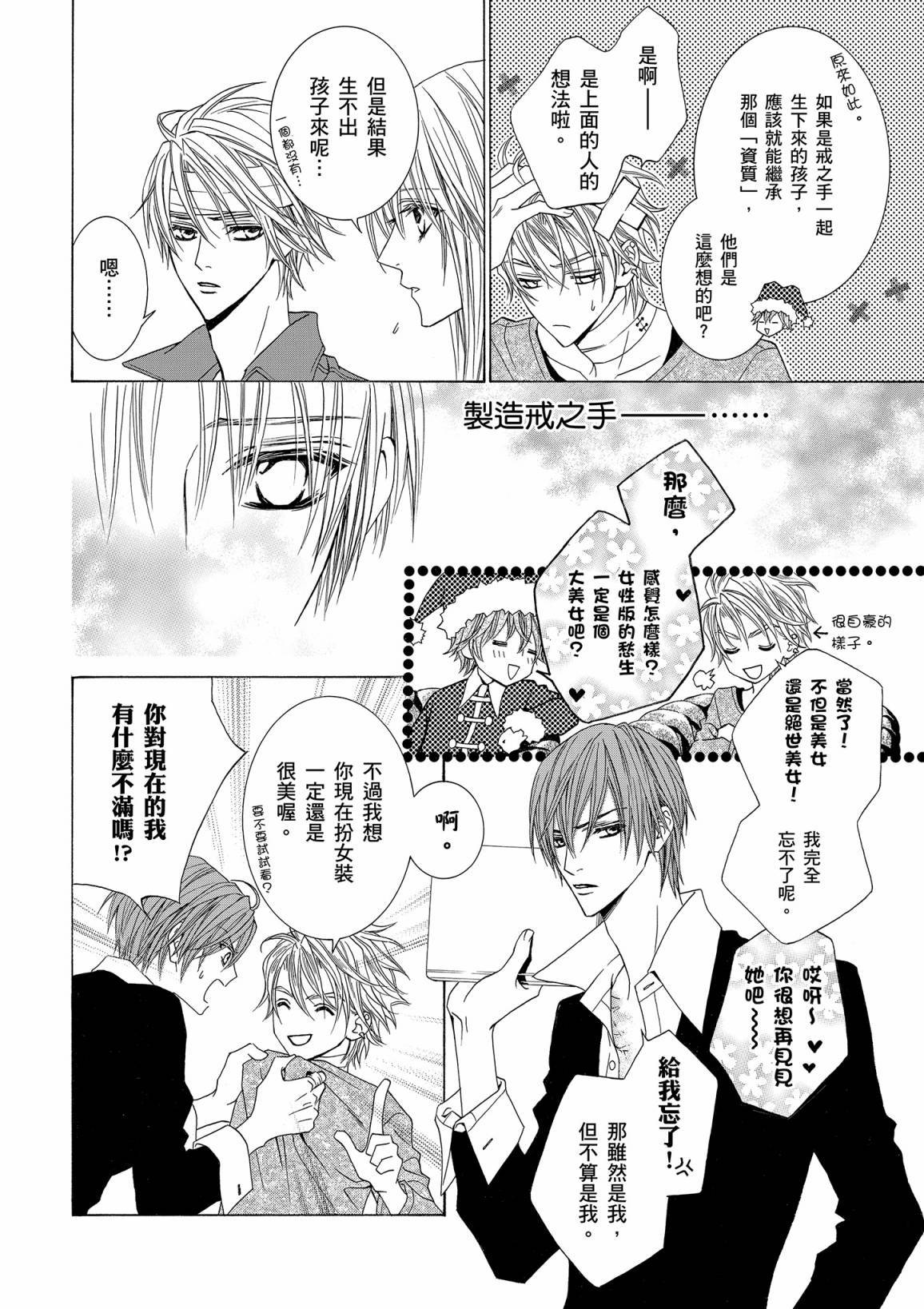 第165页