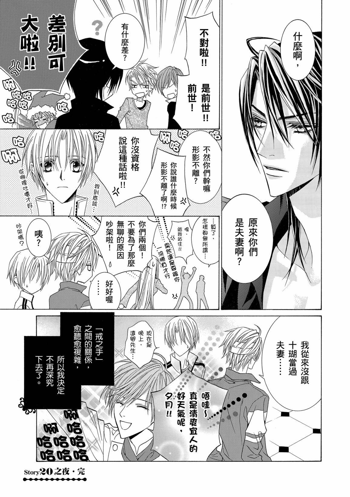 第166页
