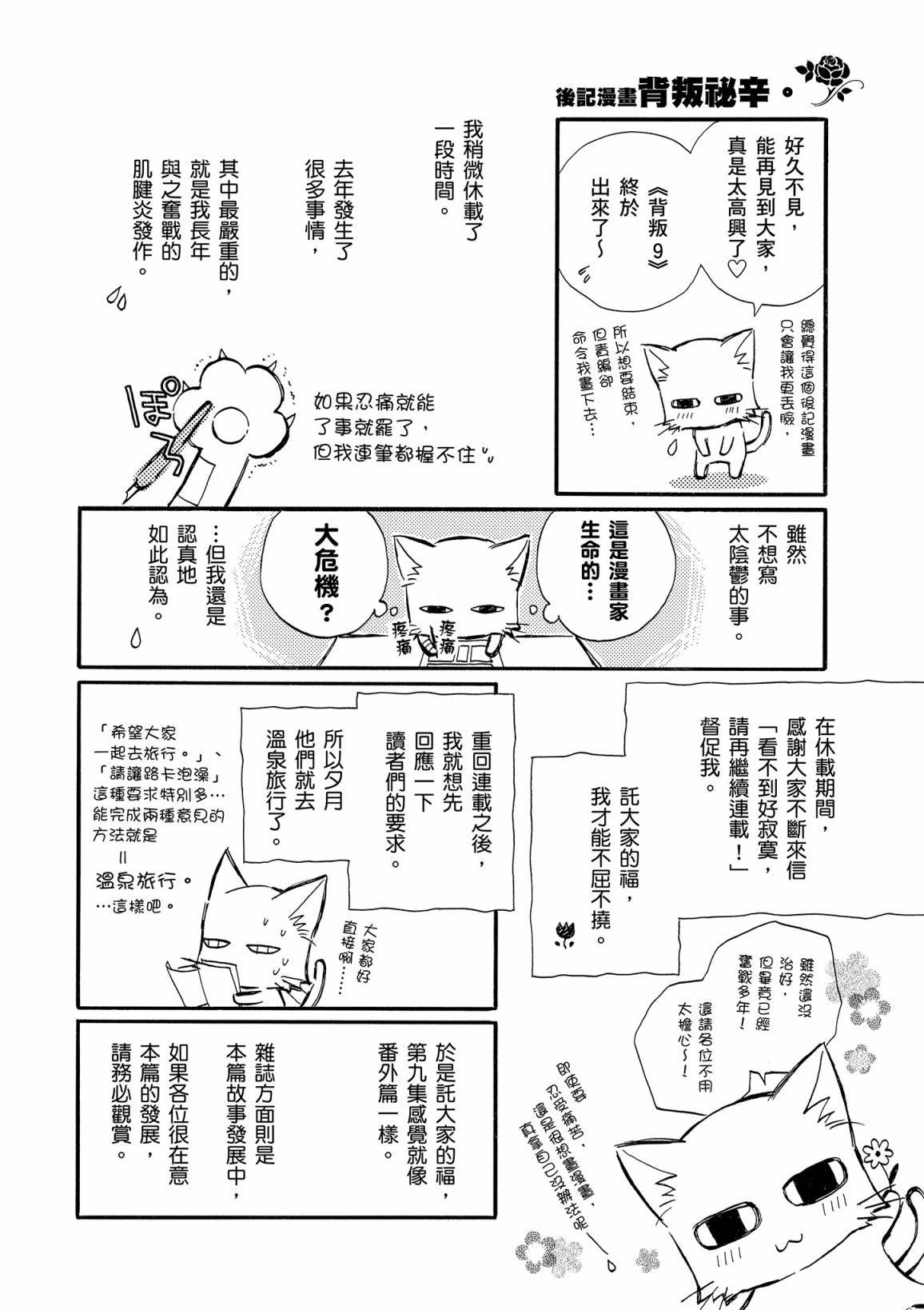第167页