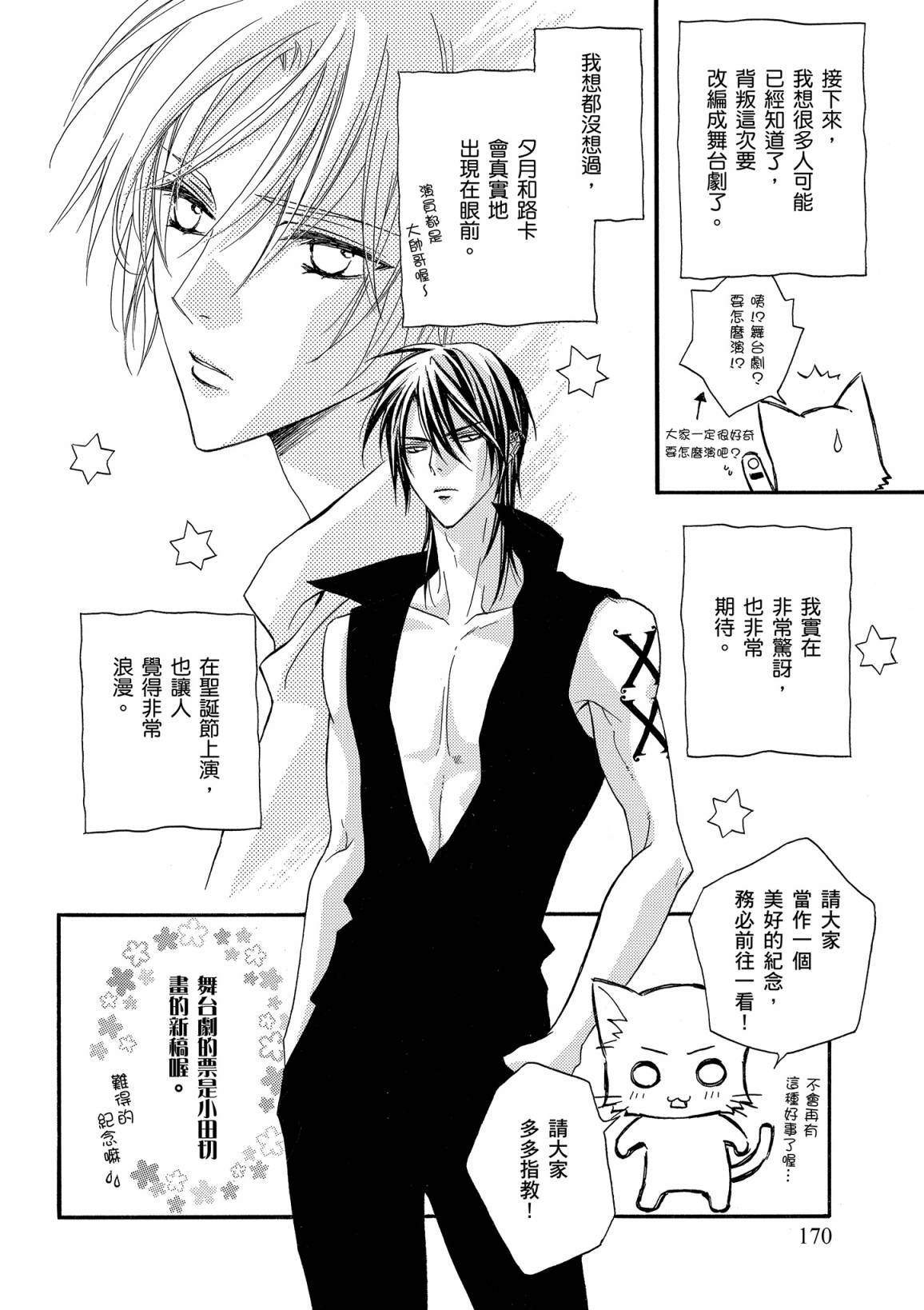 第169页