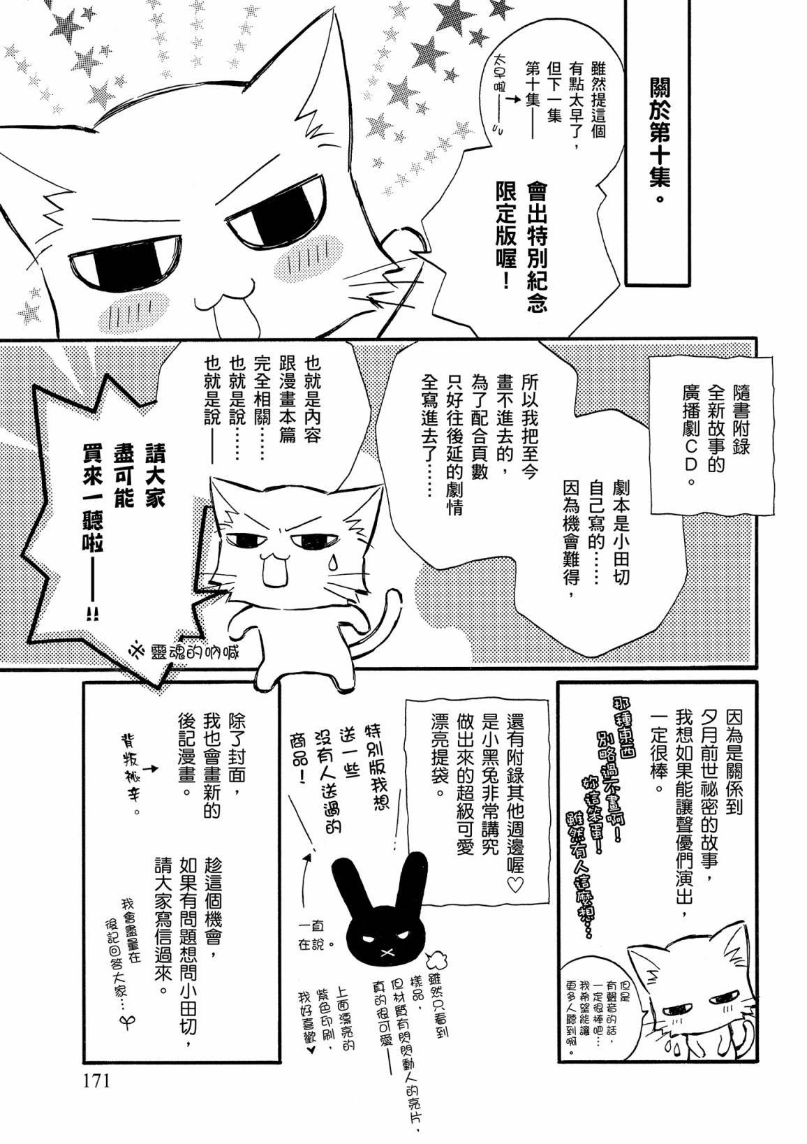 第170页