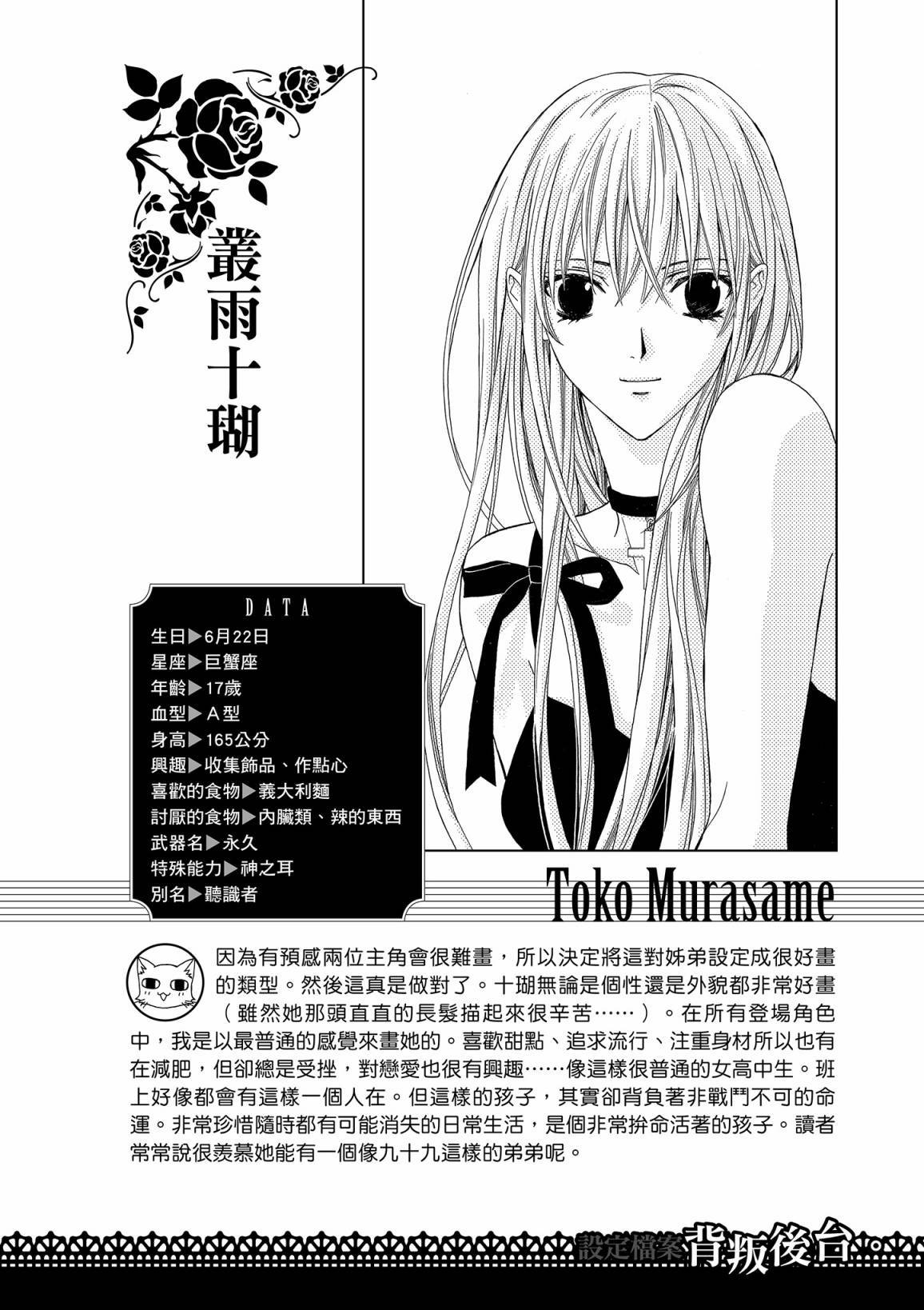 第175页