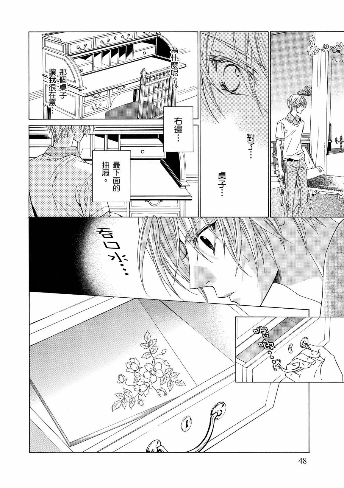 第47页