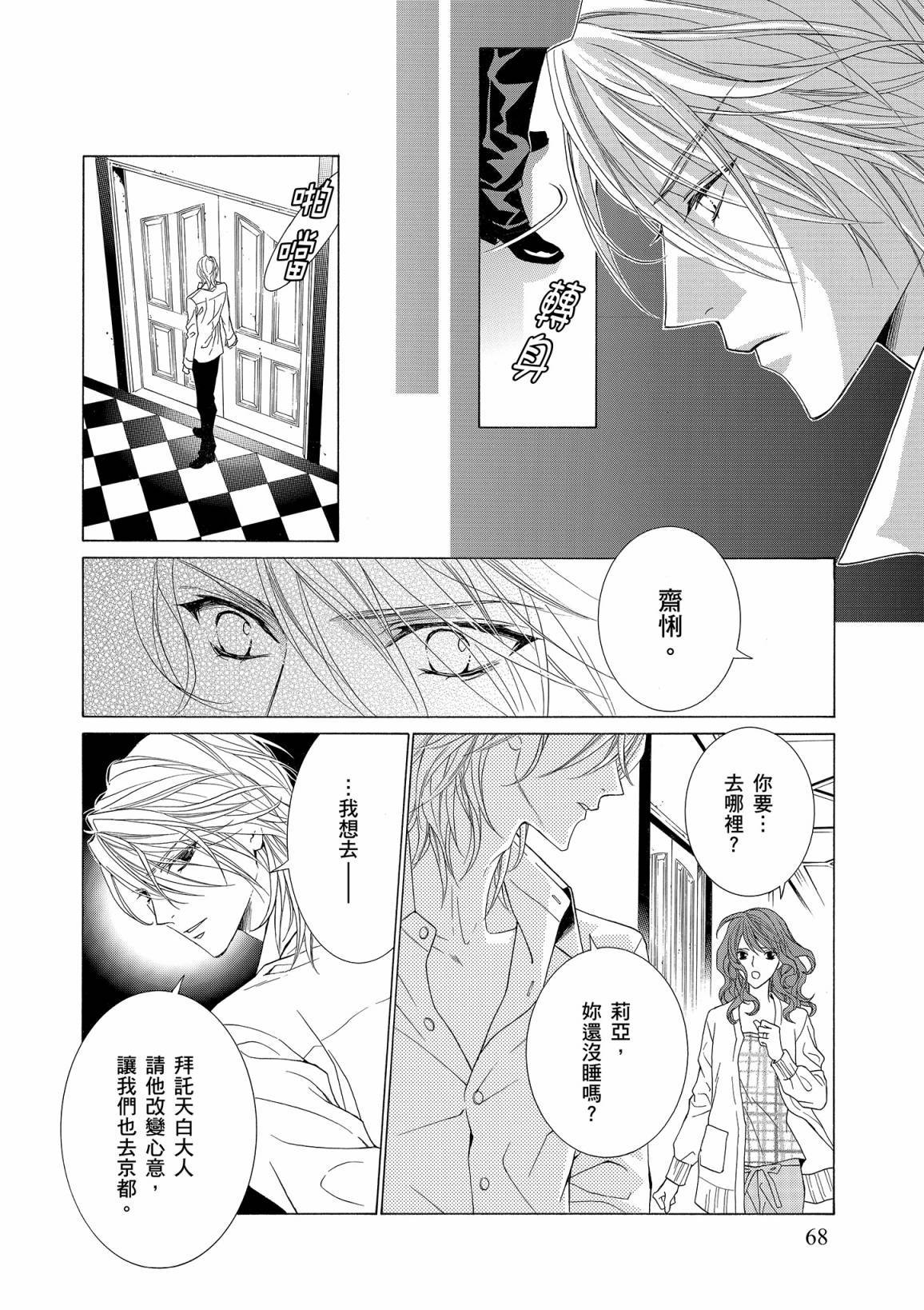 第67页