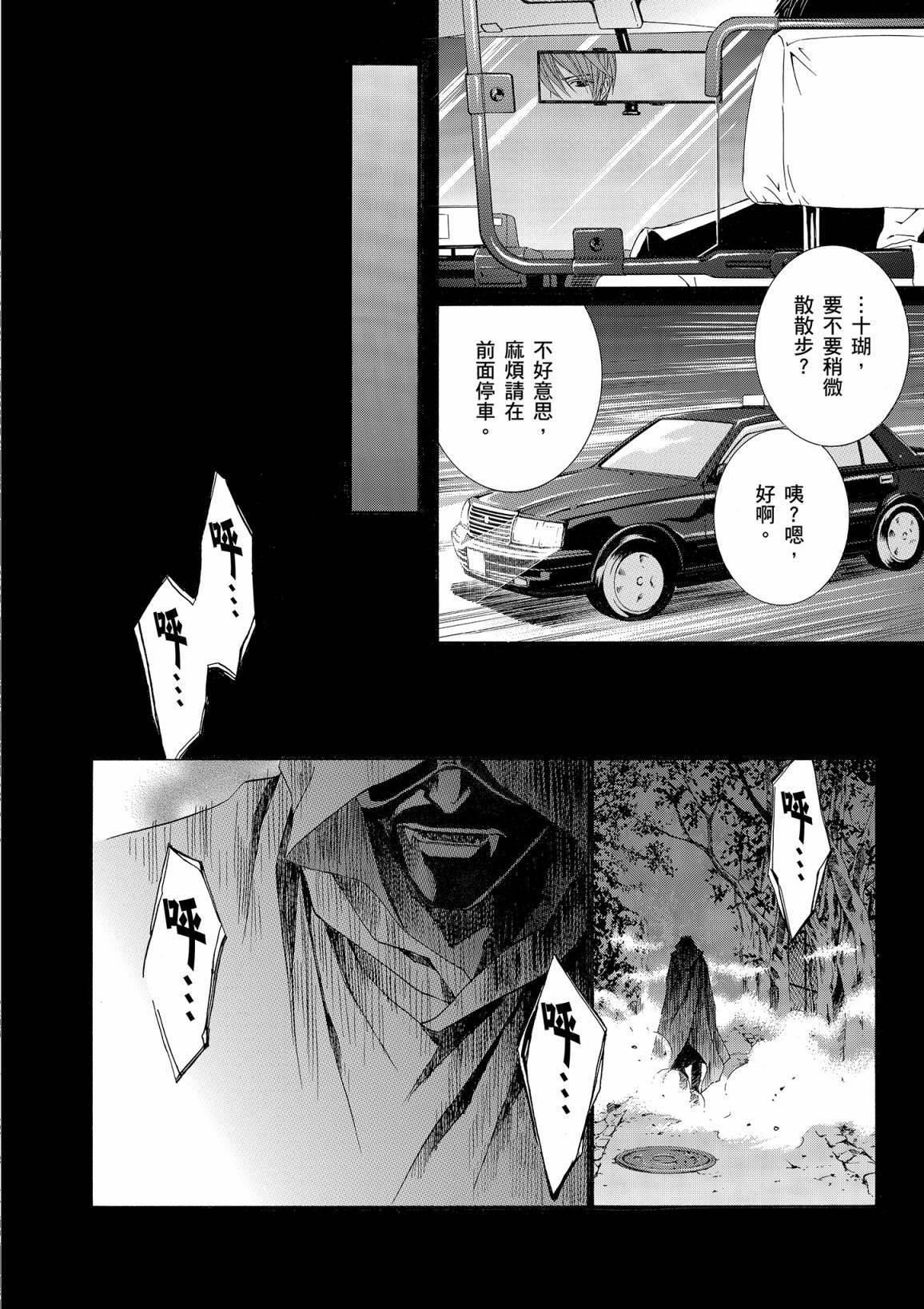 第93页