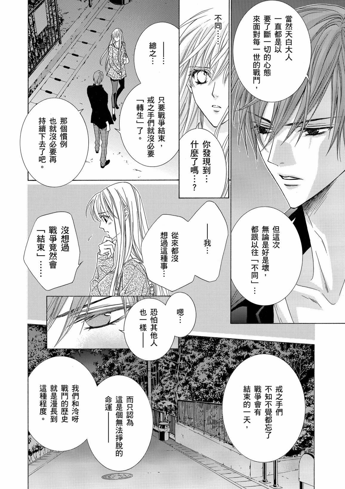 第97页