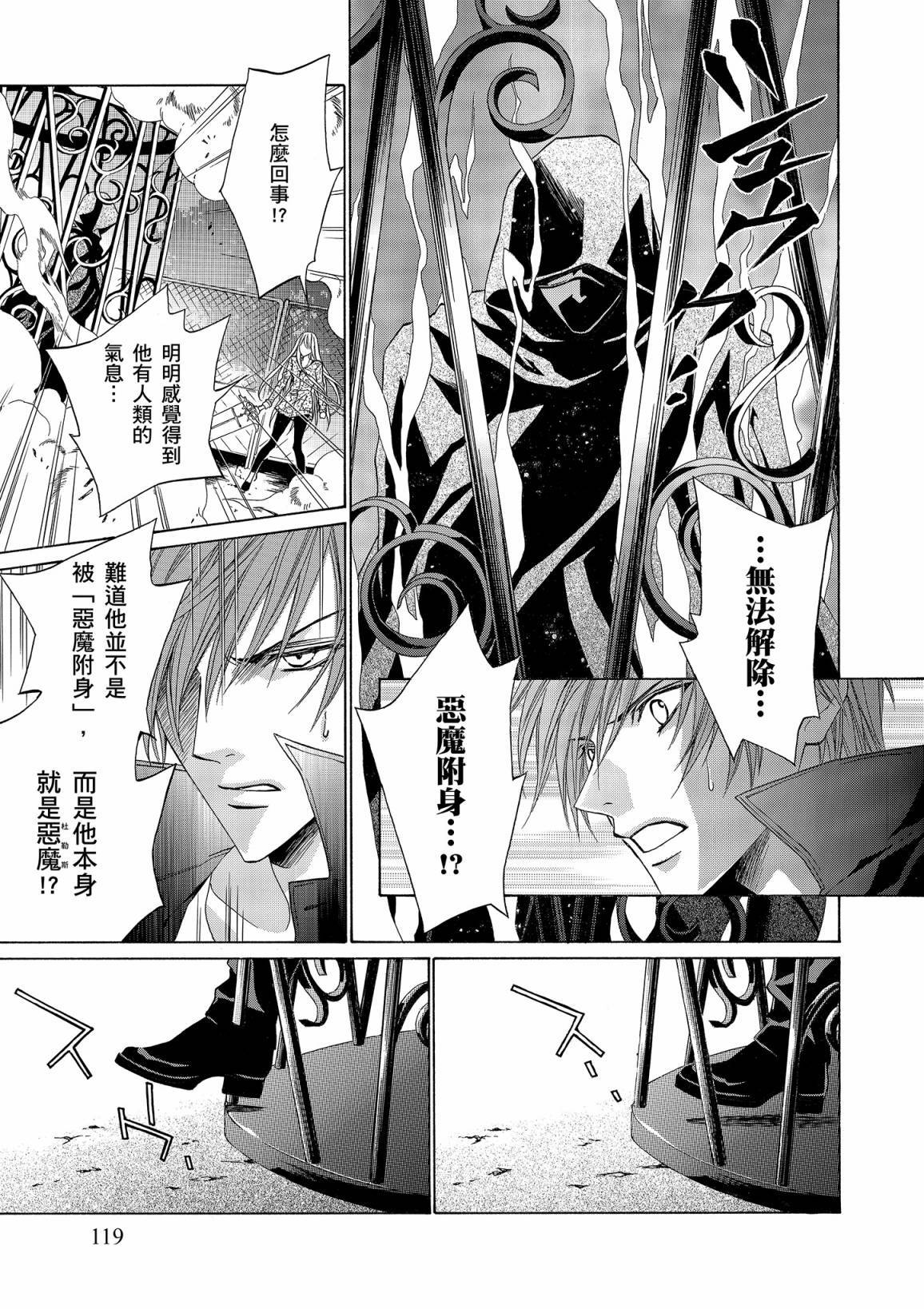 第118页