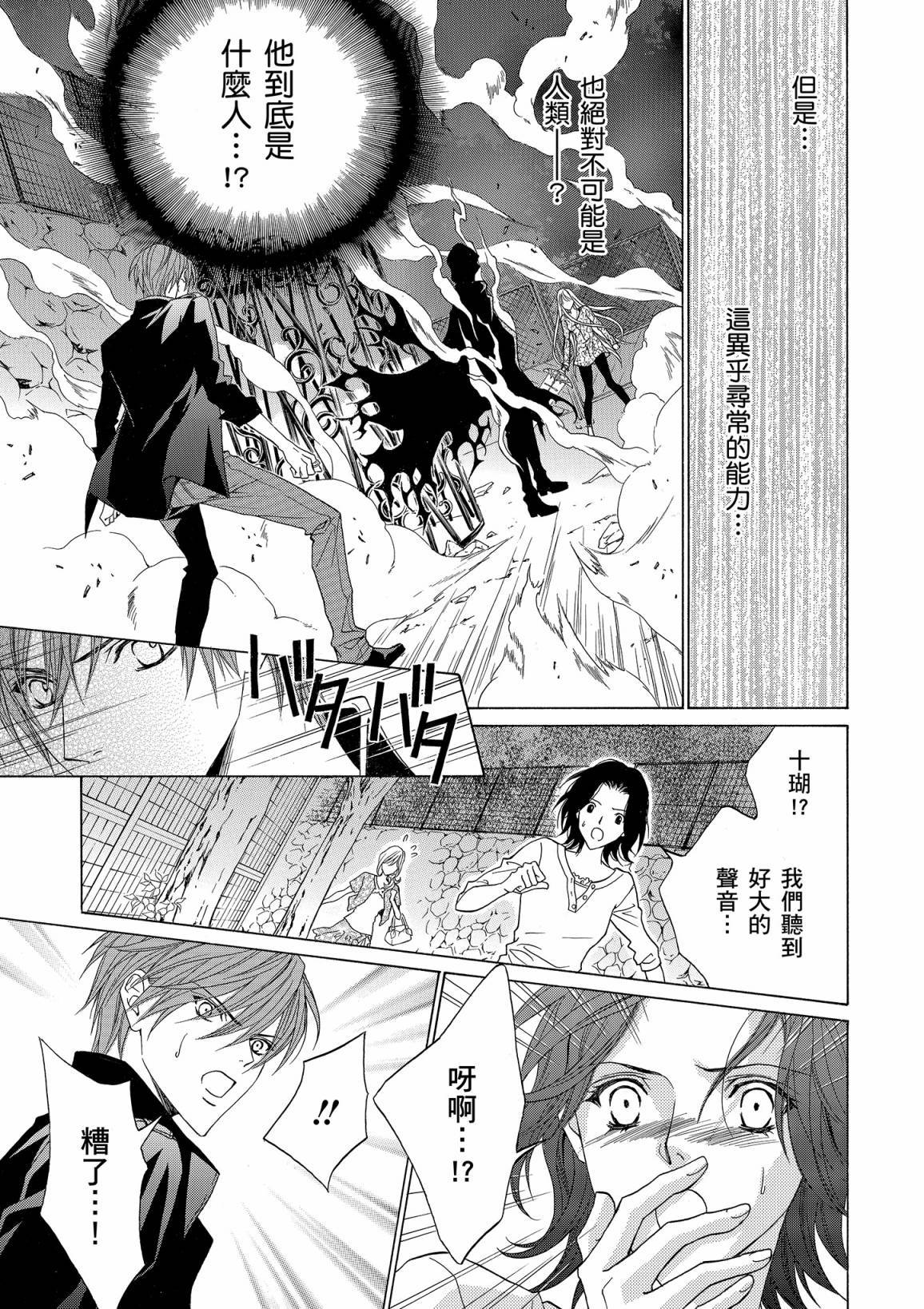 第120页