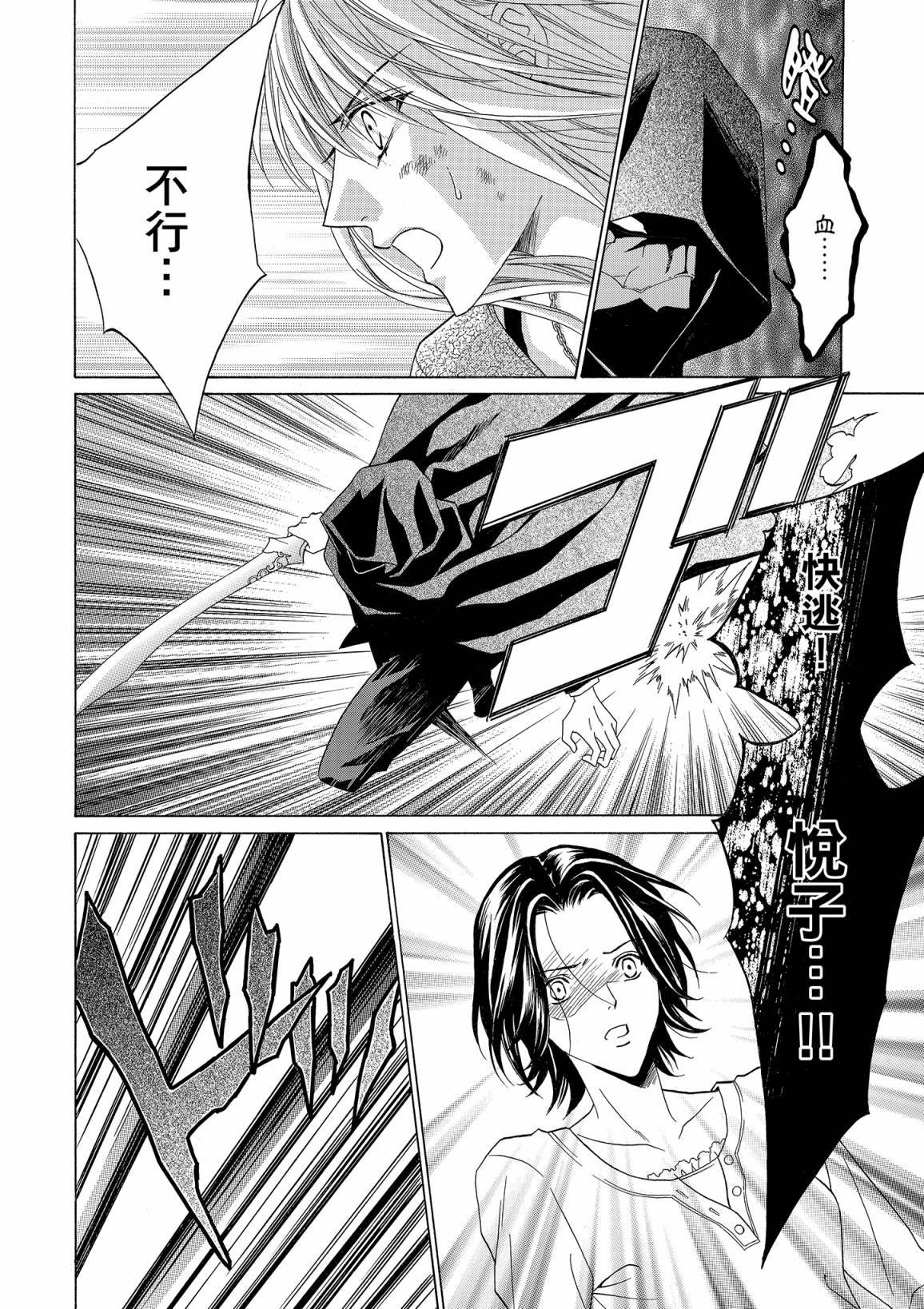 第121页