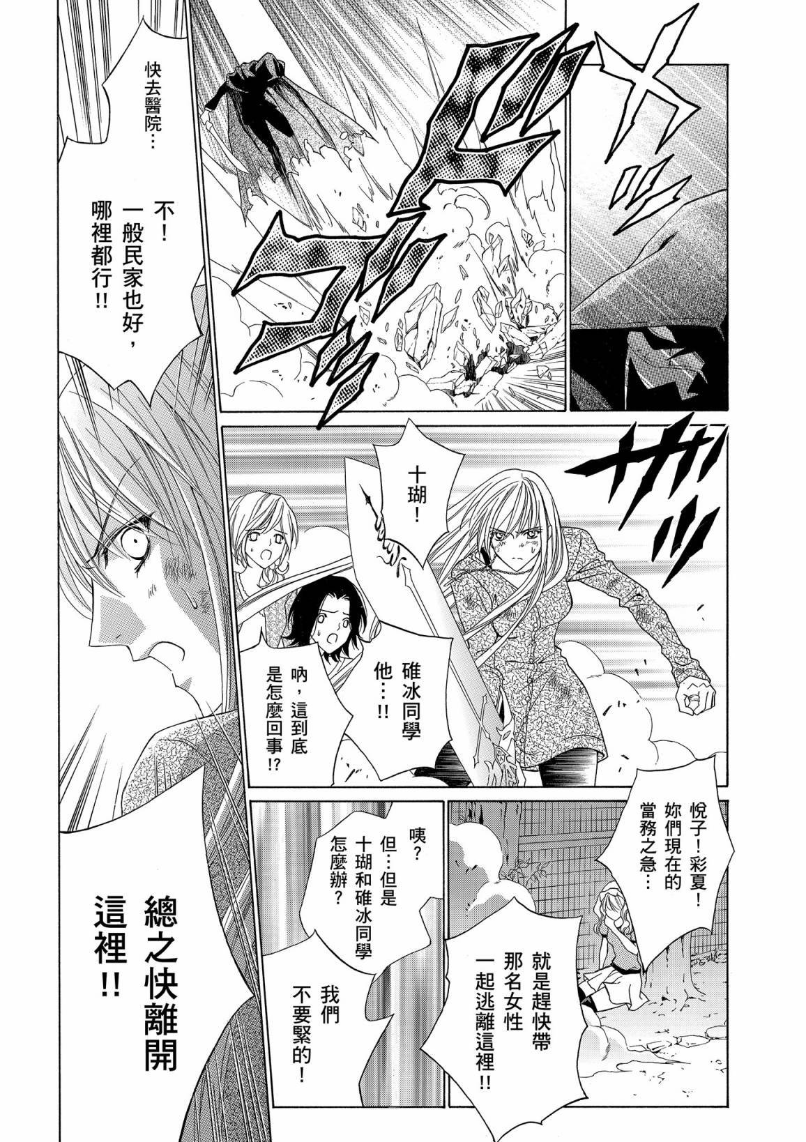 第123页