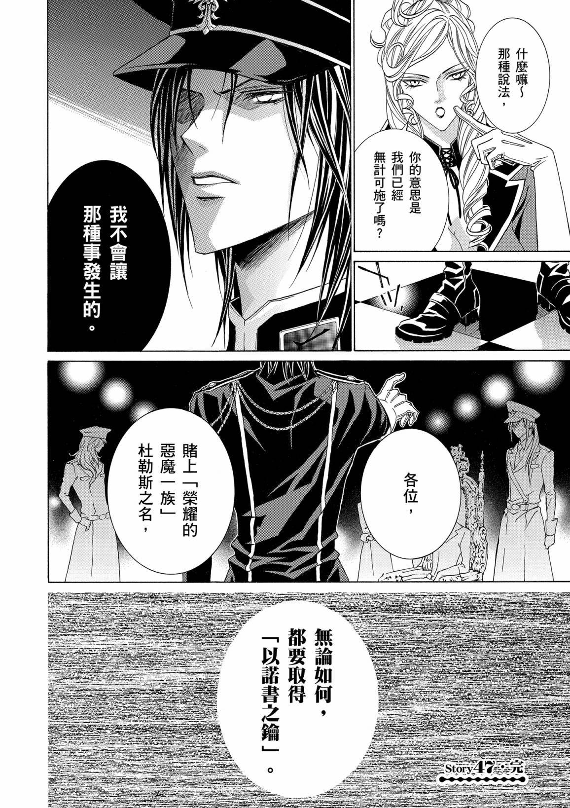 第127页