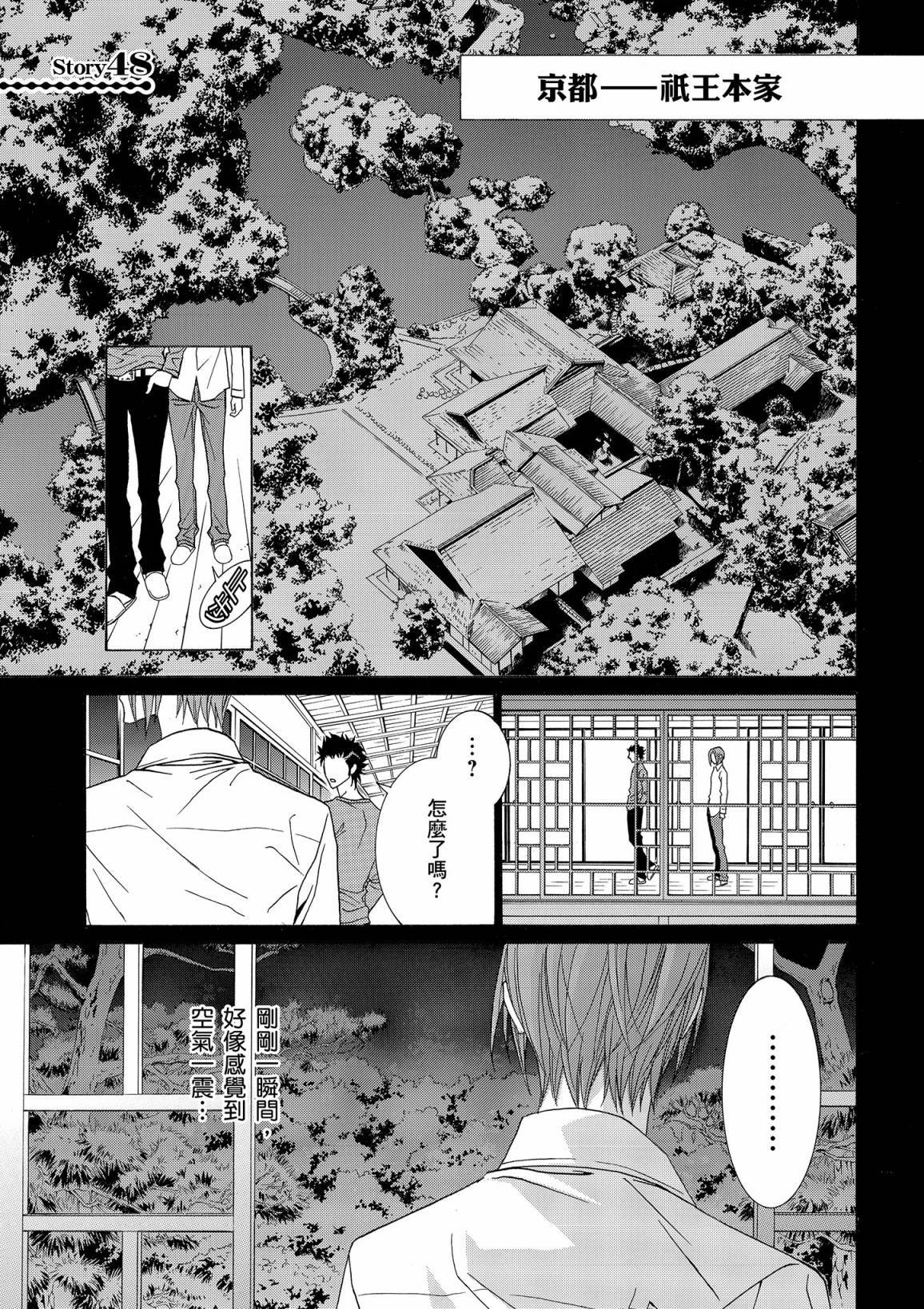 第130页
