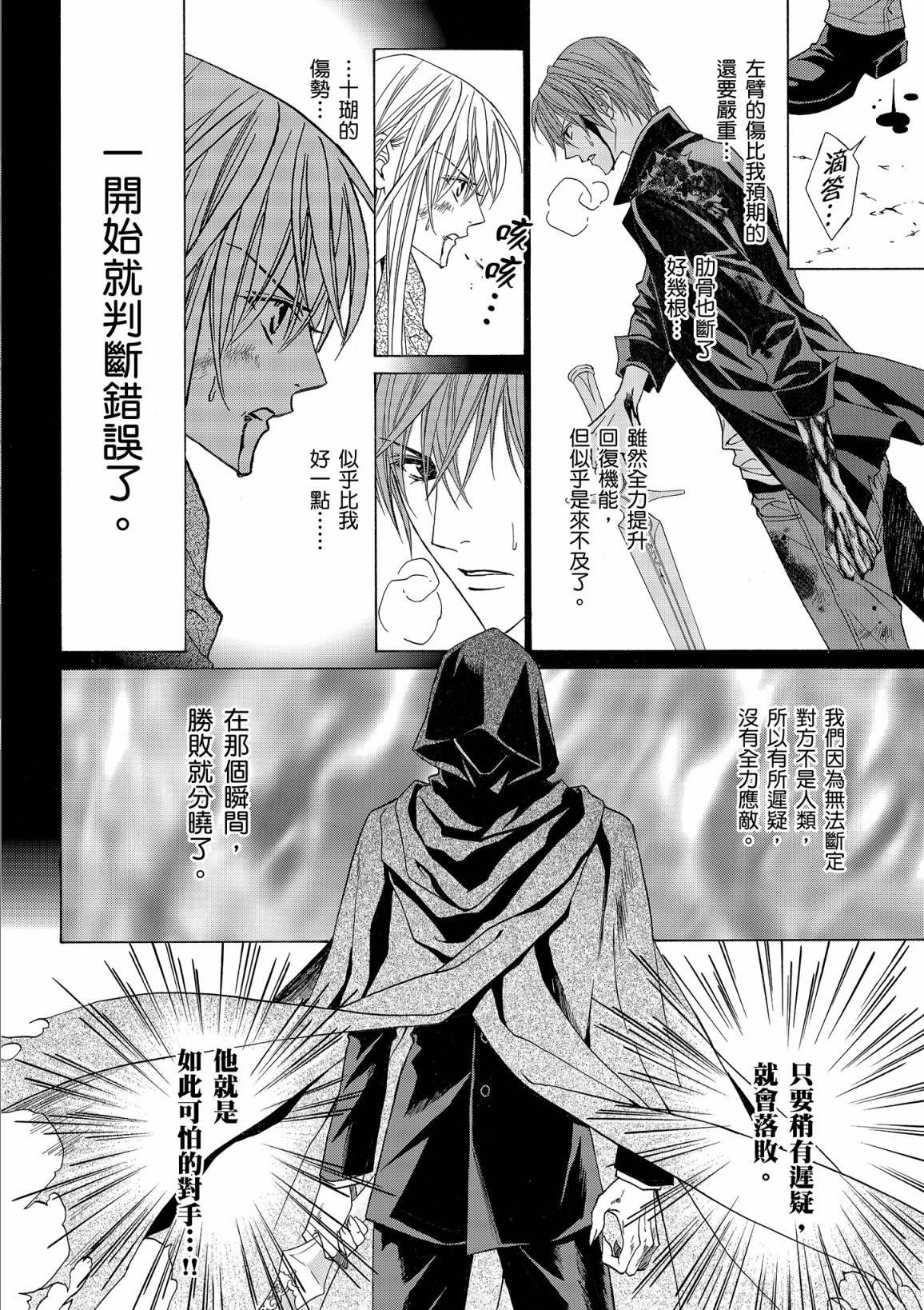 第133页