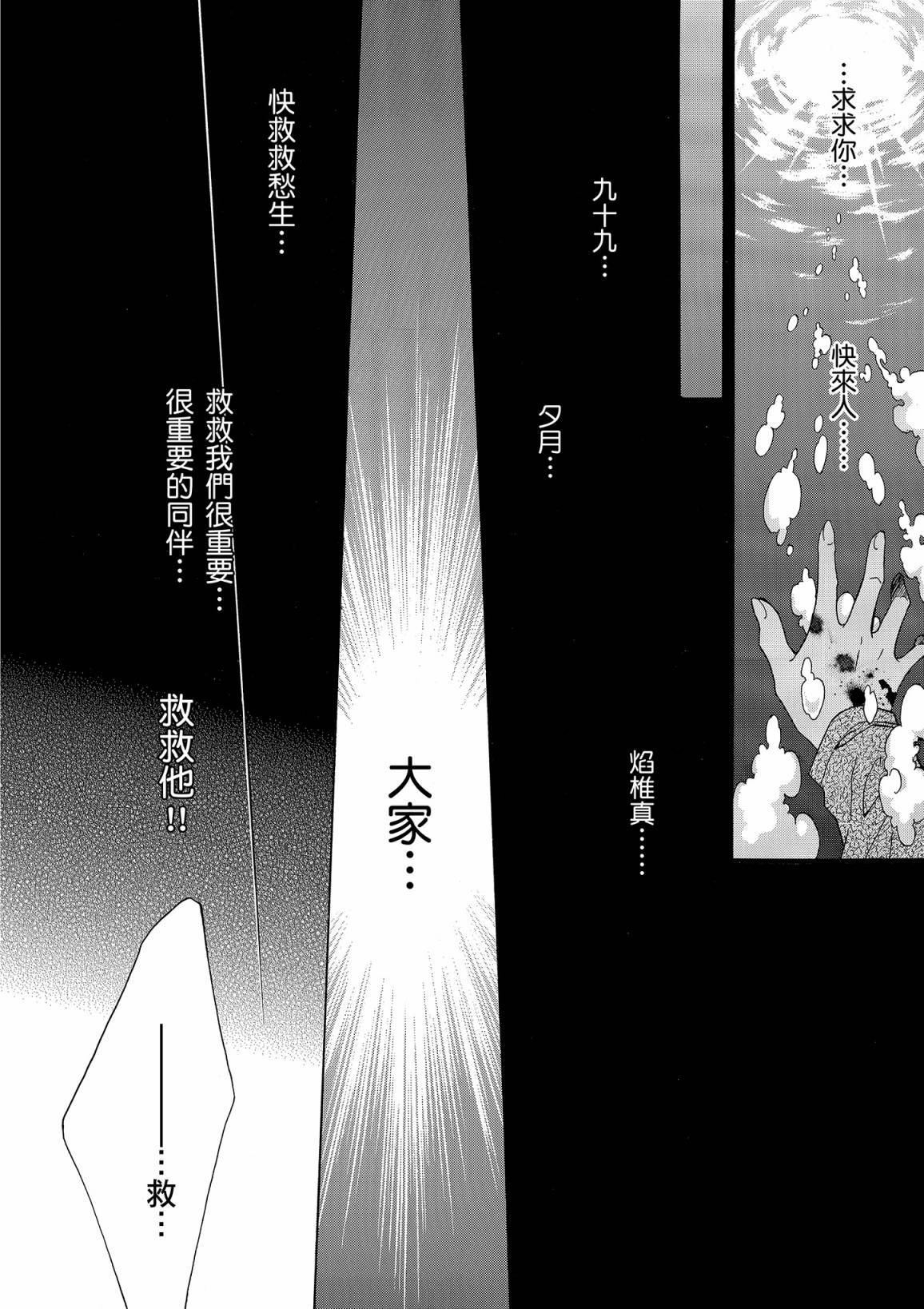 第139页