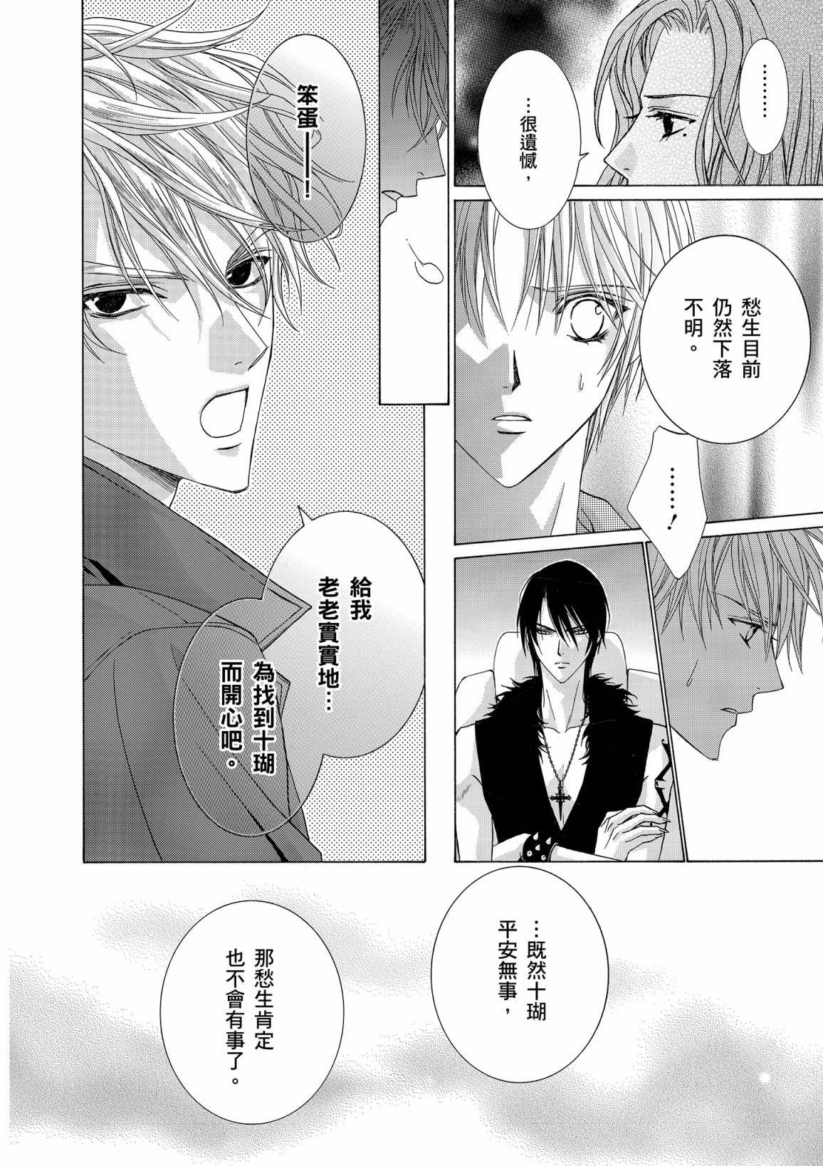 第143页