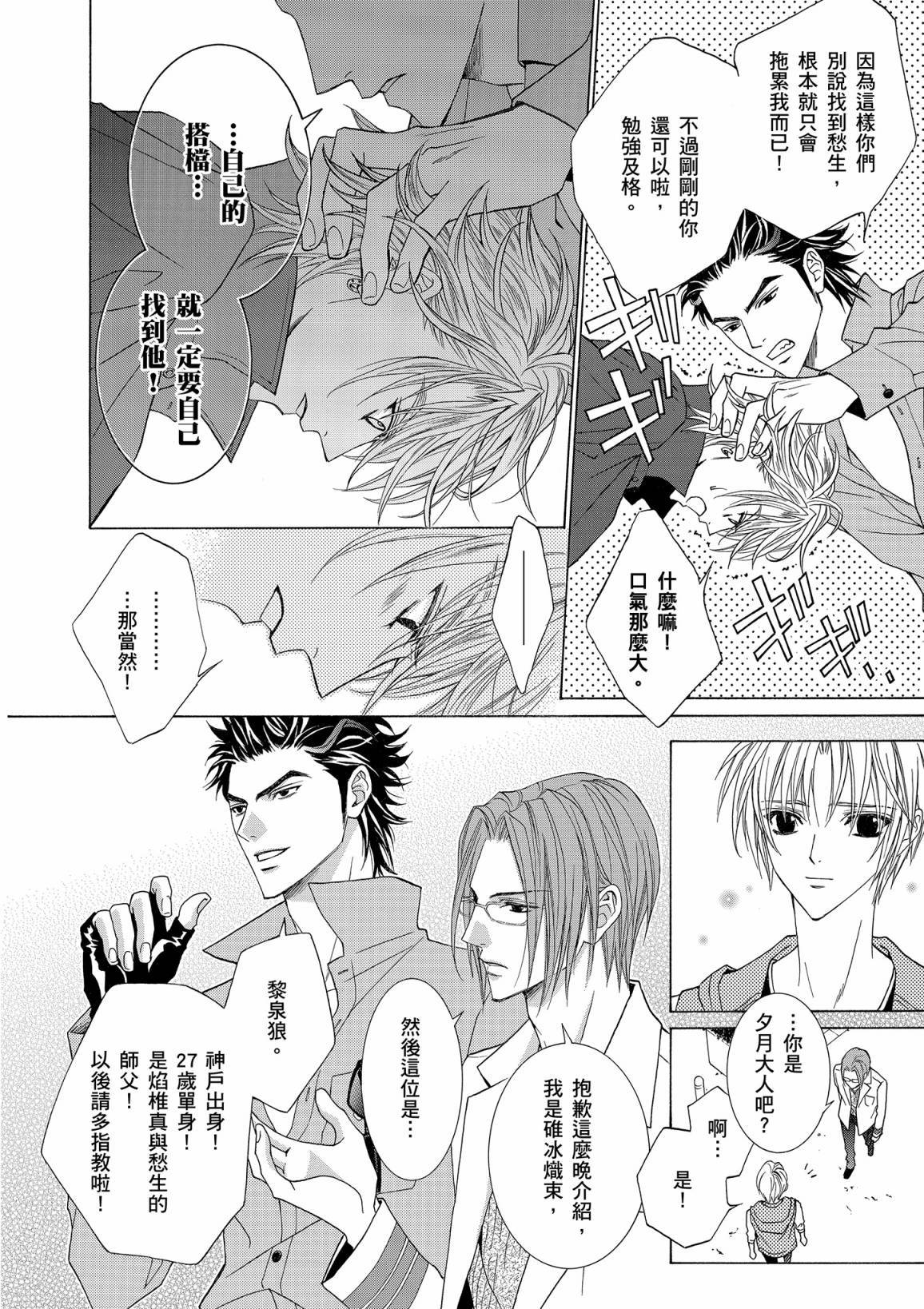 第149页