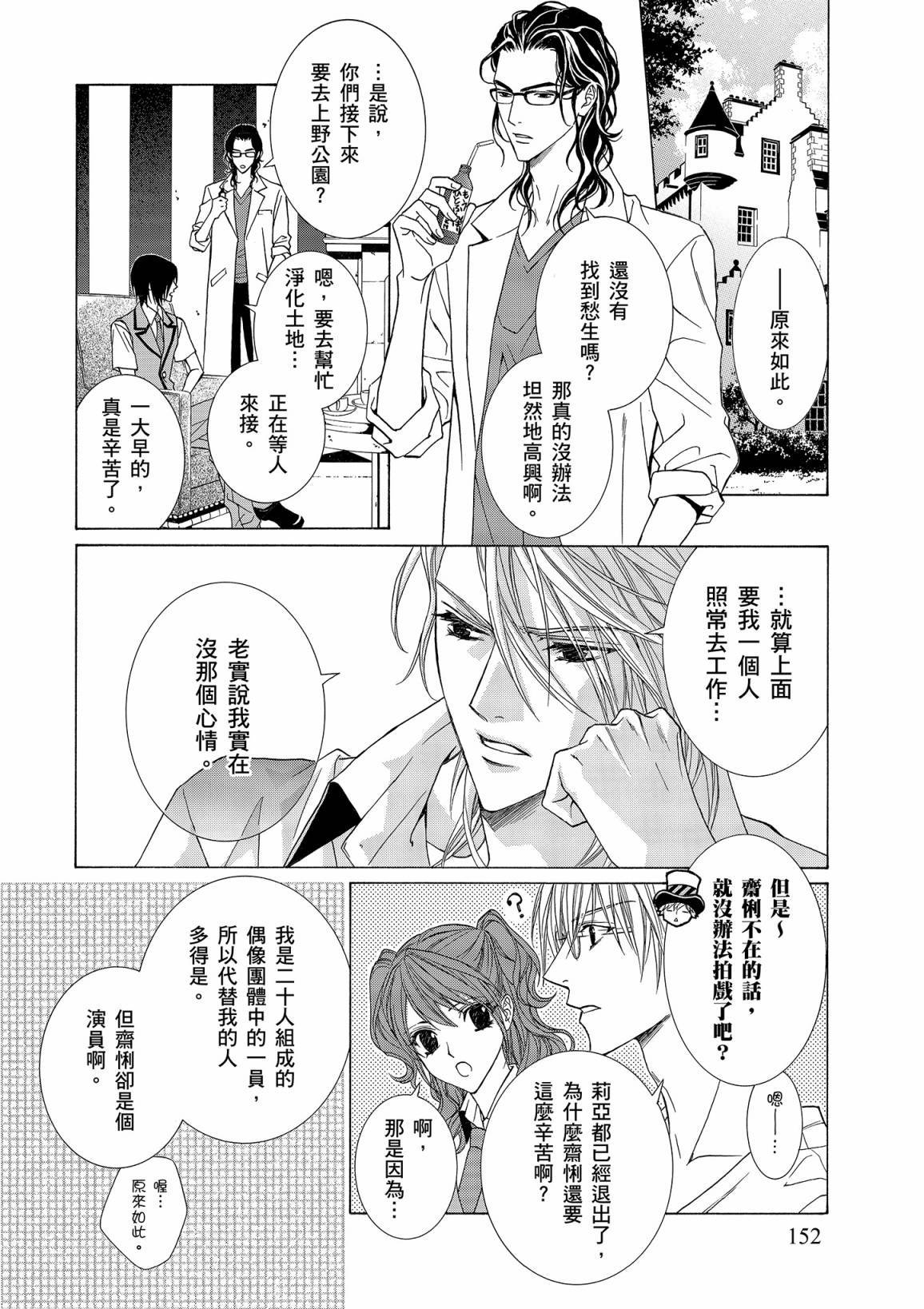第151页