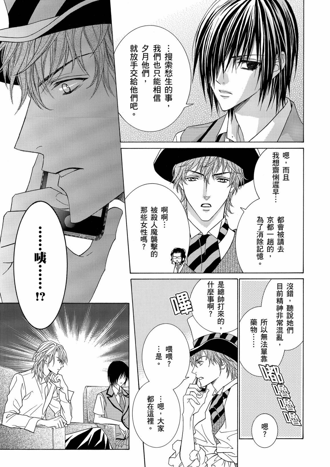 第152页