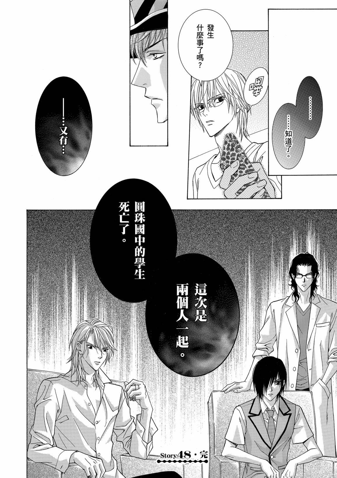 第153页