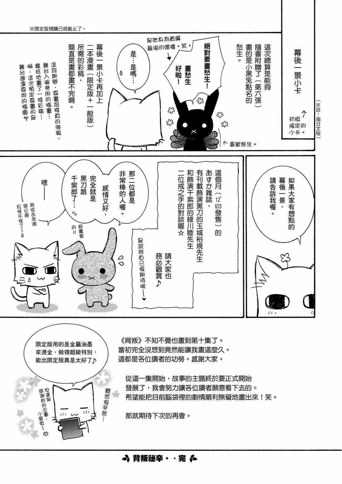 第160页