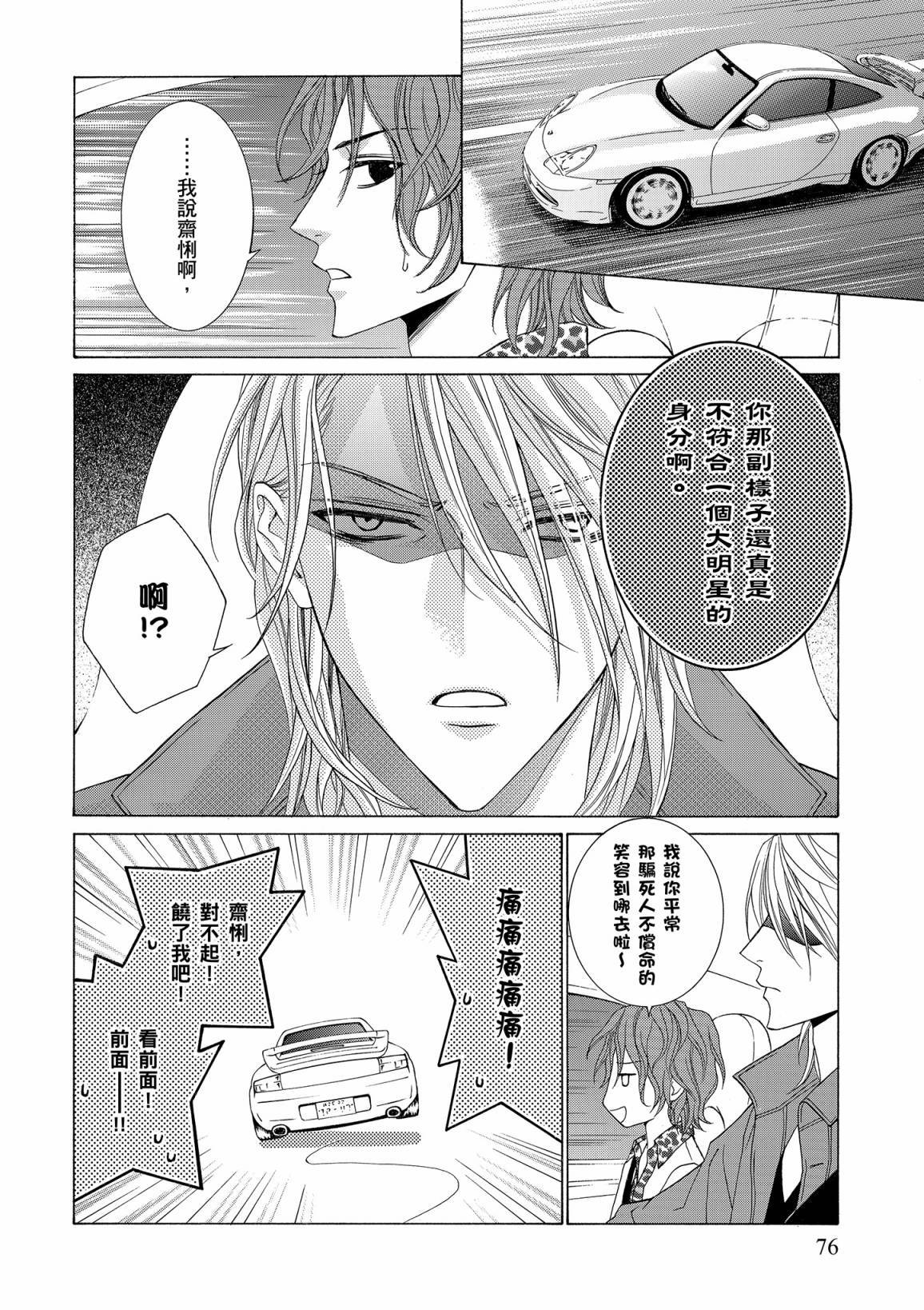 第75页