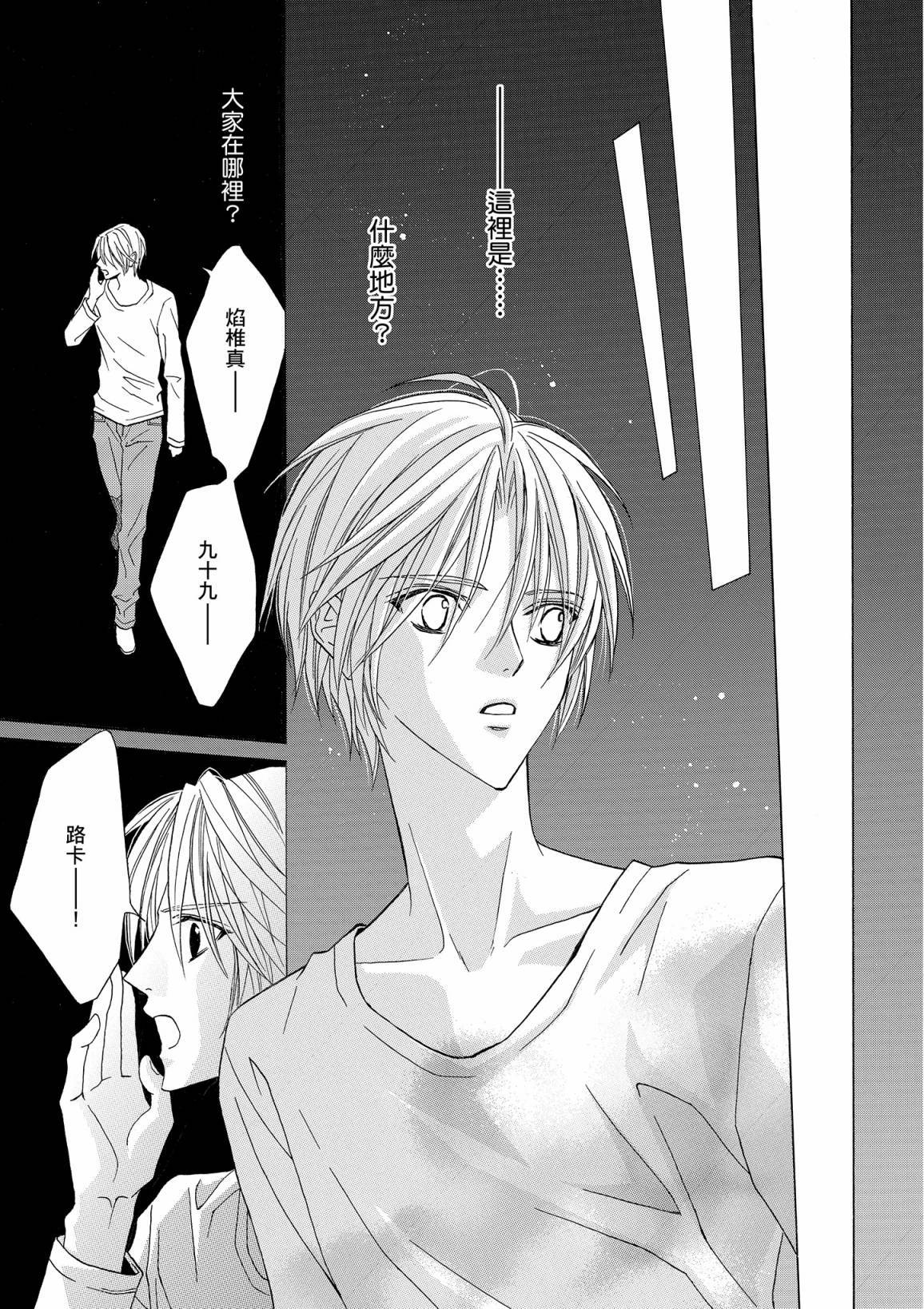 第86页