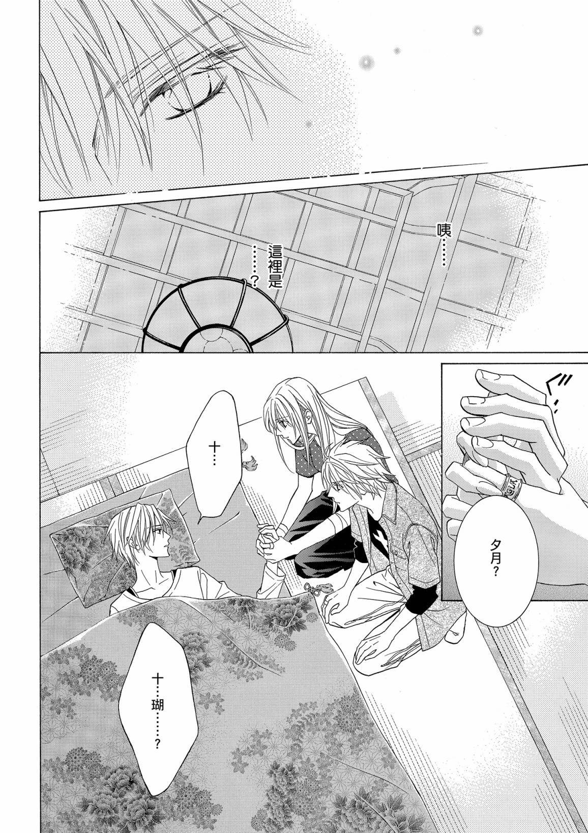第89页