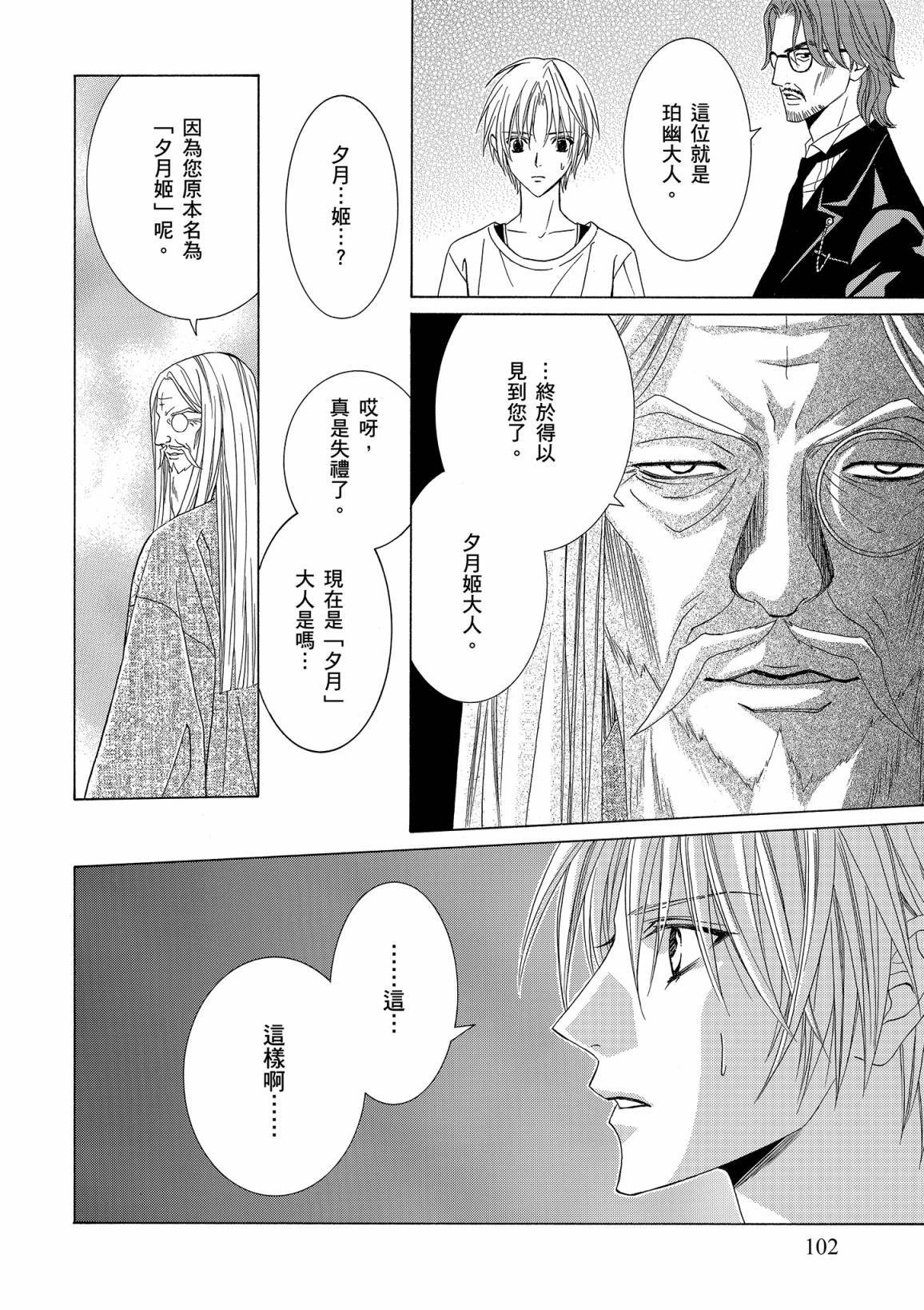 第101页