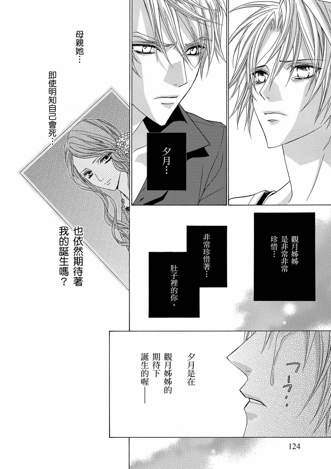 第123页