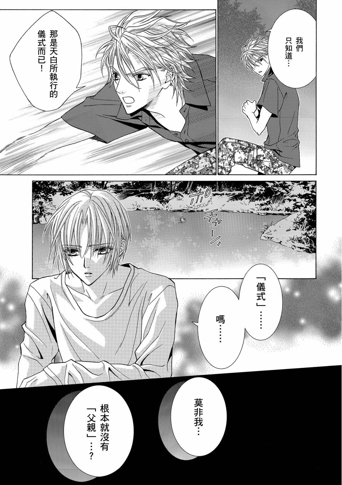 第130页