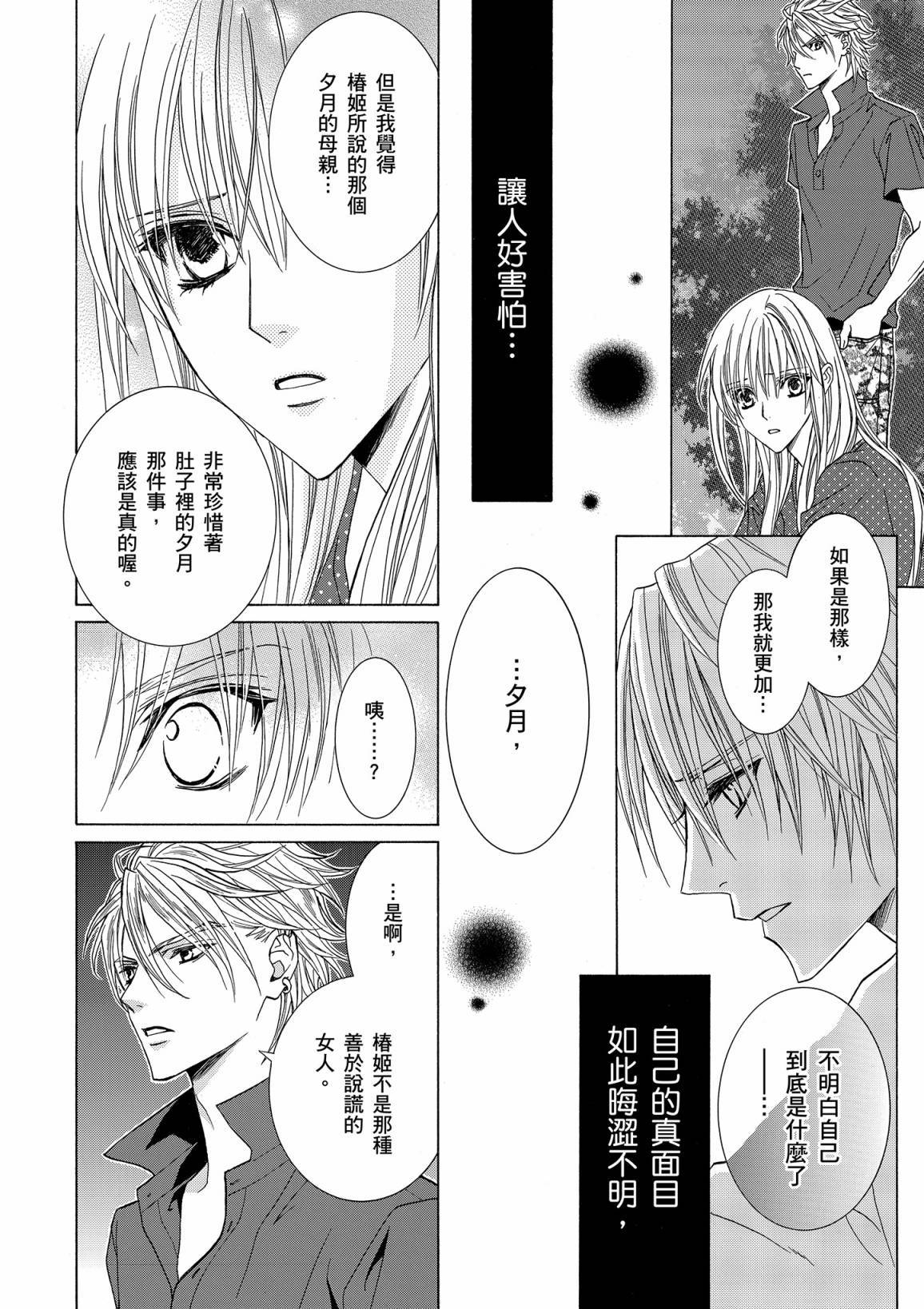 第131页