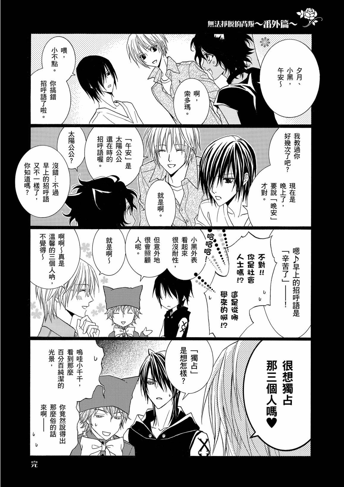 第143页