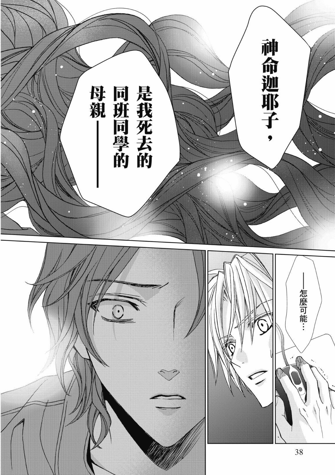 第37页
