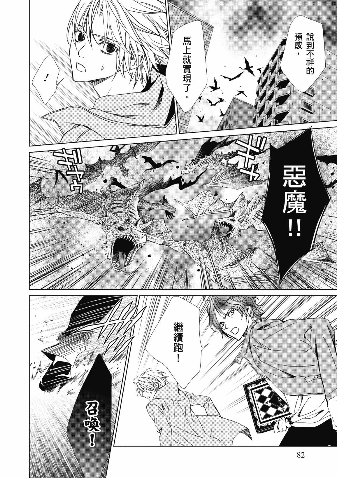 第81页