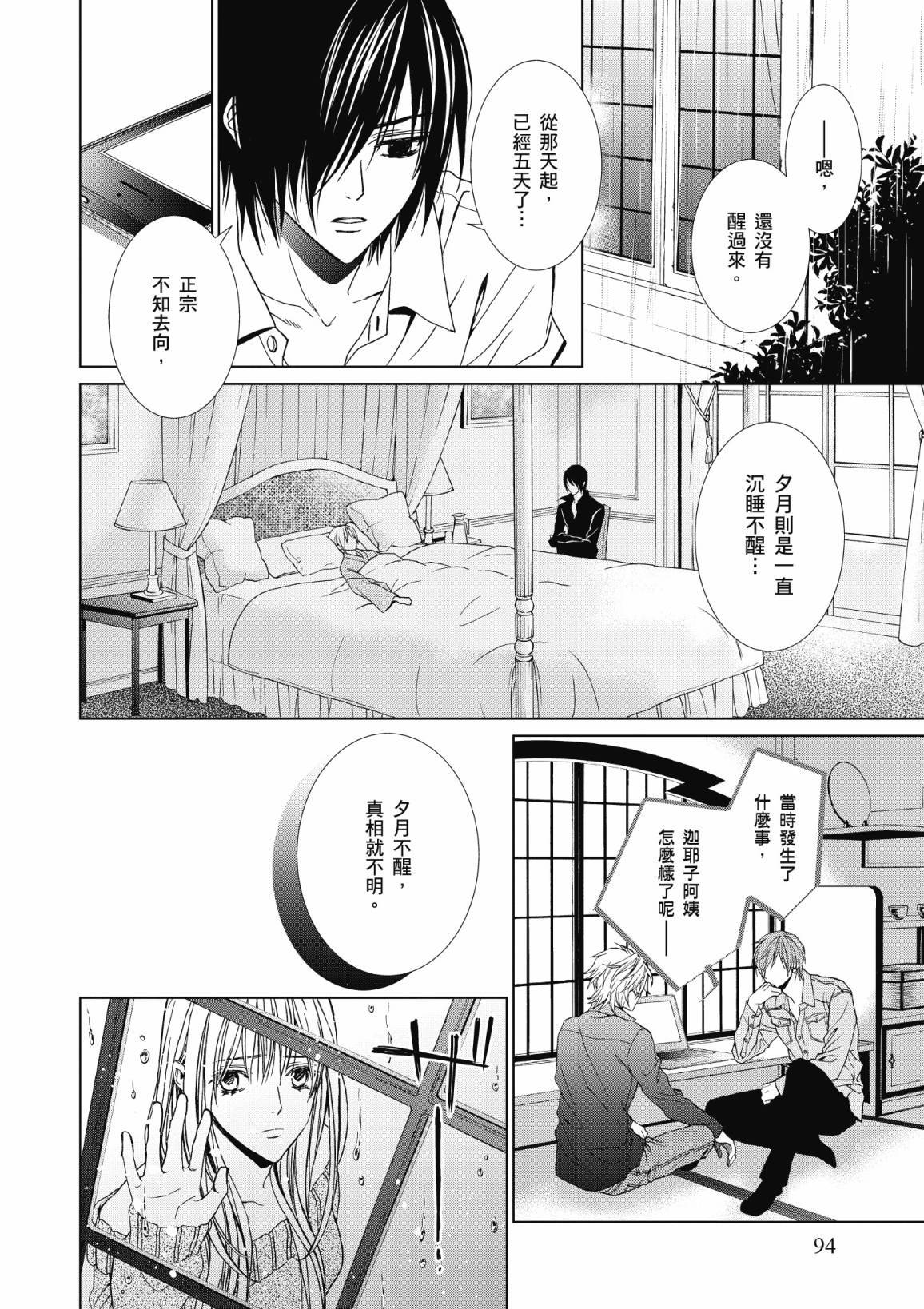 第93页