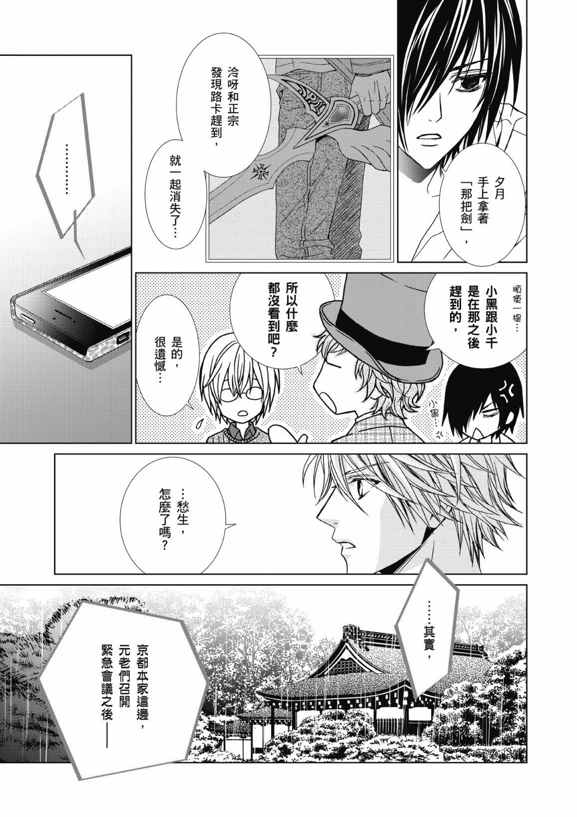 第96页