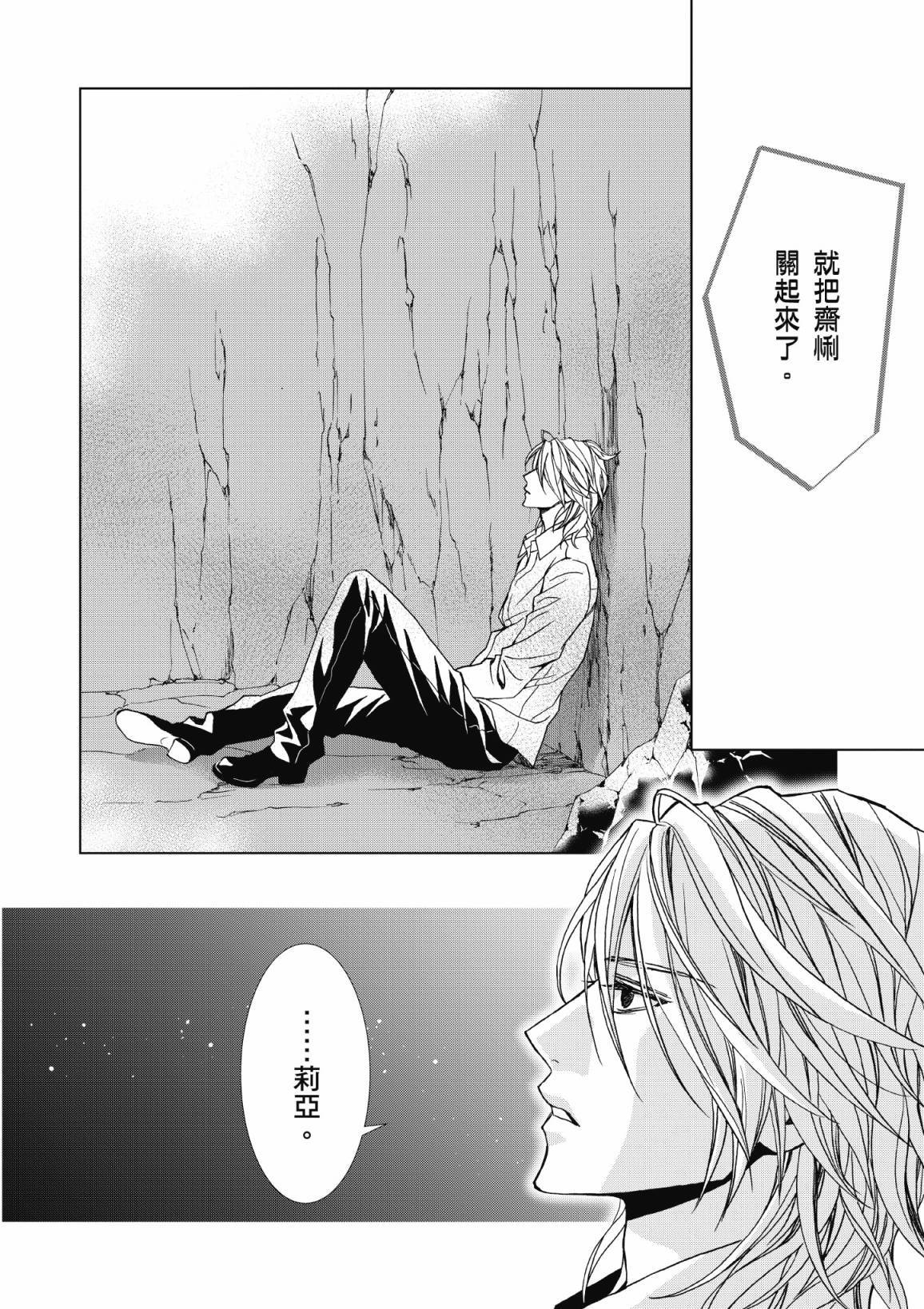 第97页