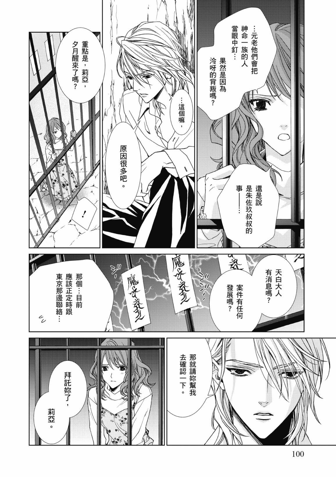 第99页