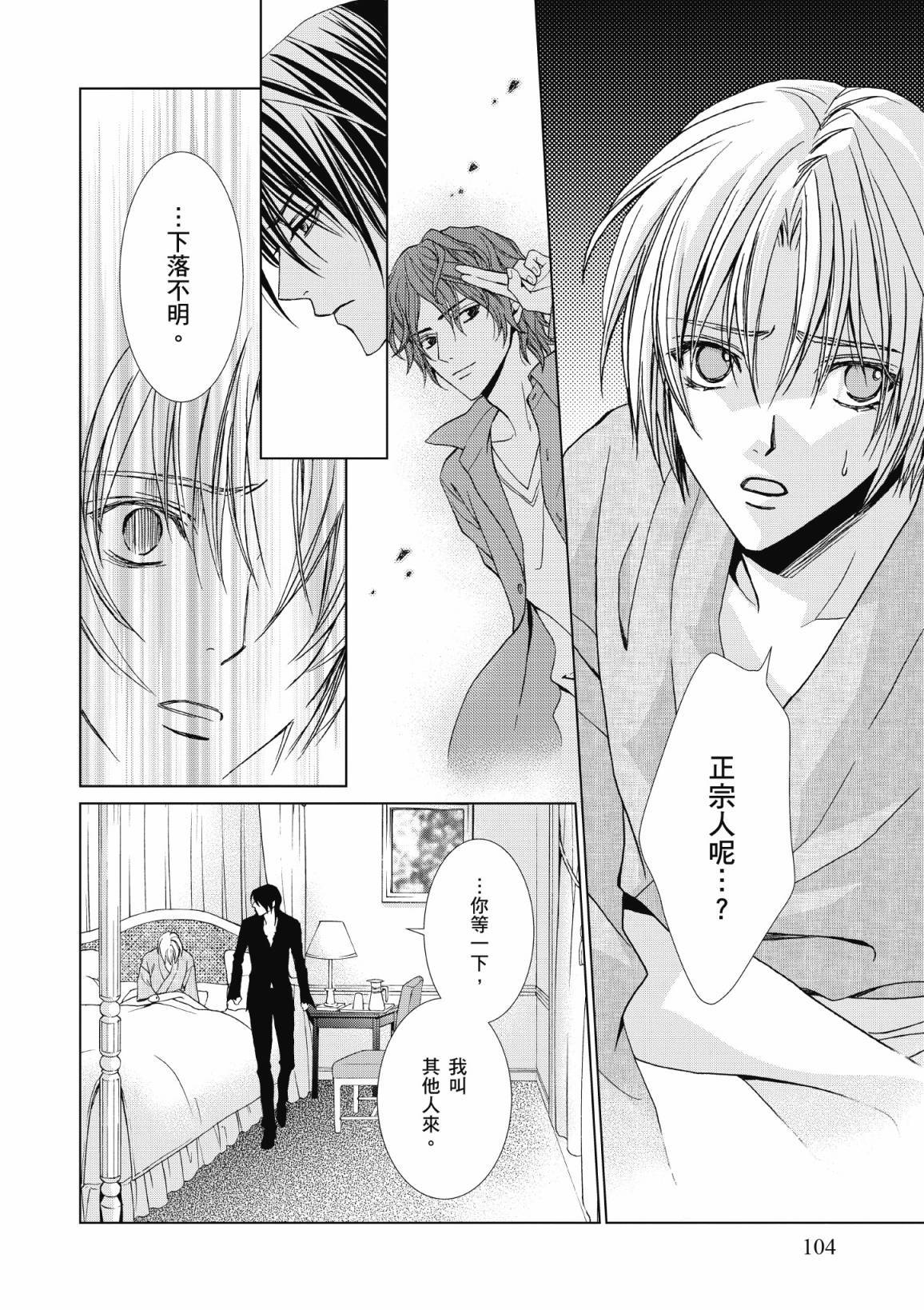 第103页