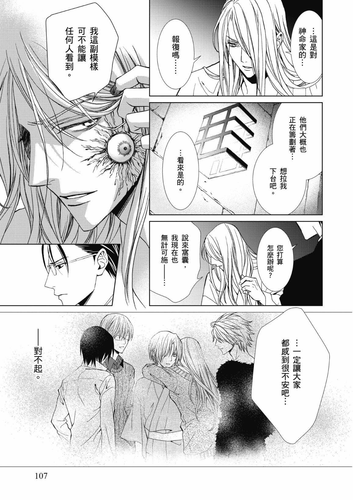 第106页