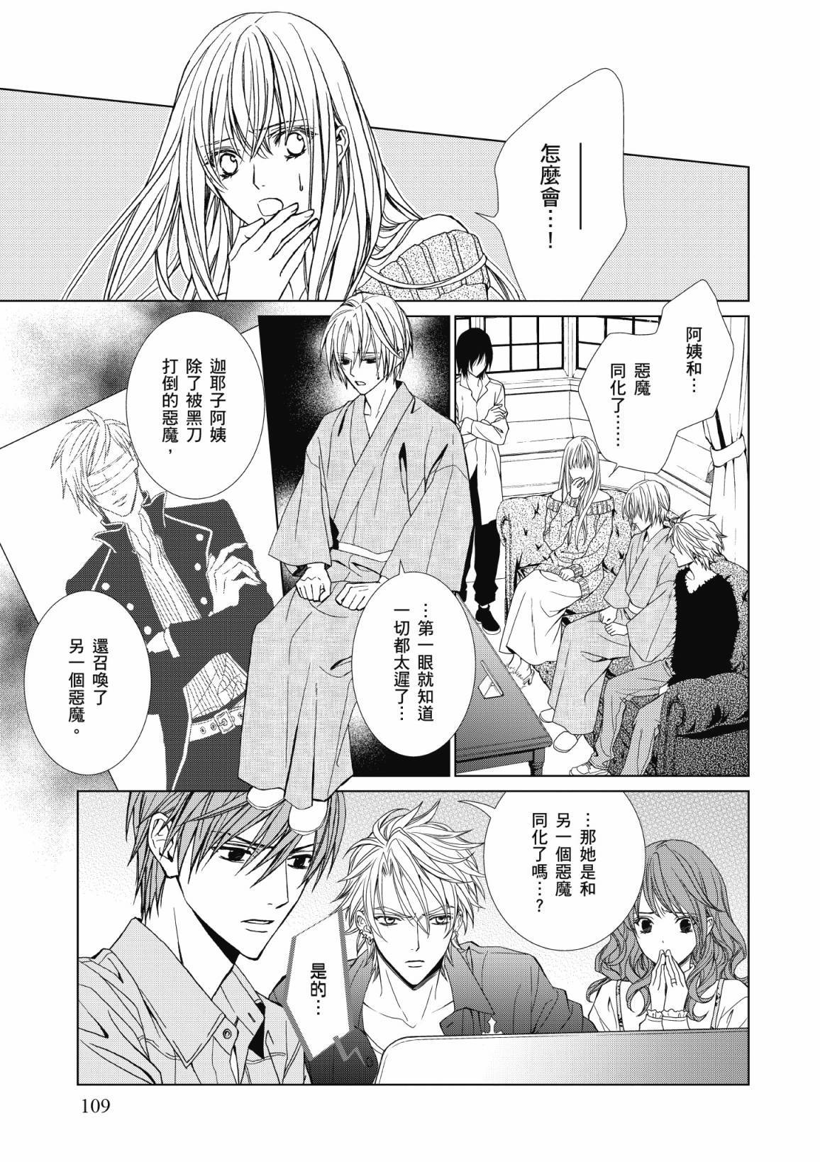 第108页