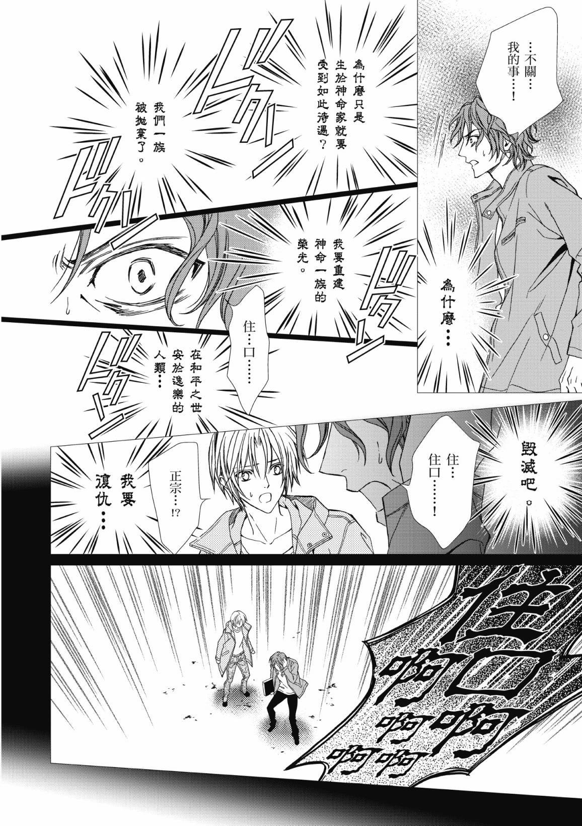 第111页