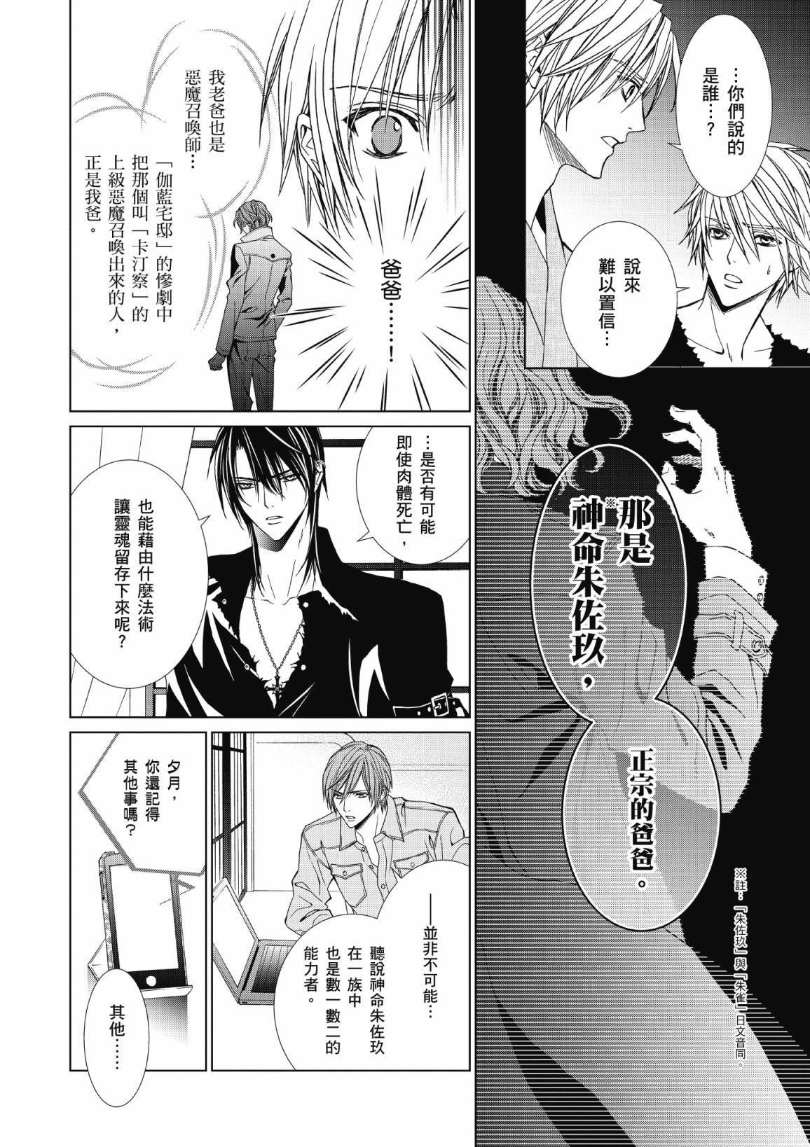 第113页